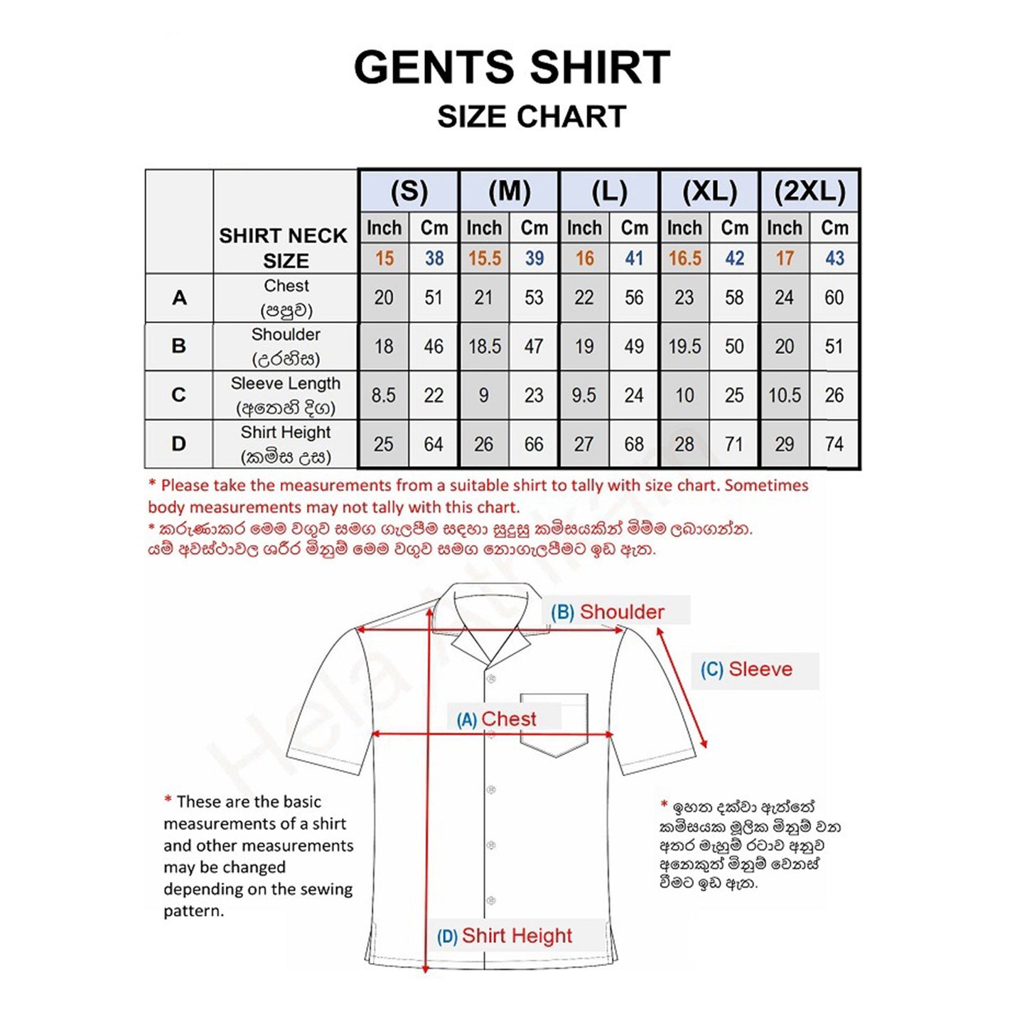 Lakpura® Batik Shirt and Sarong (Design AB321)