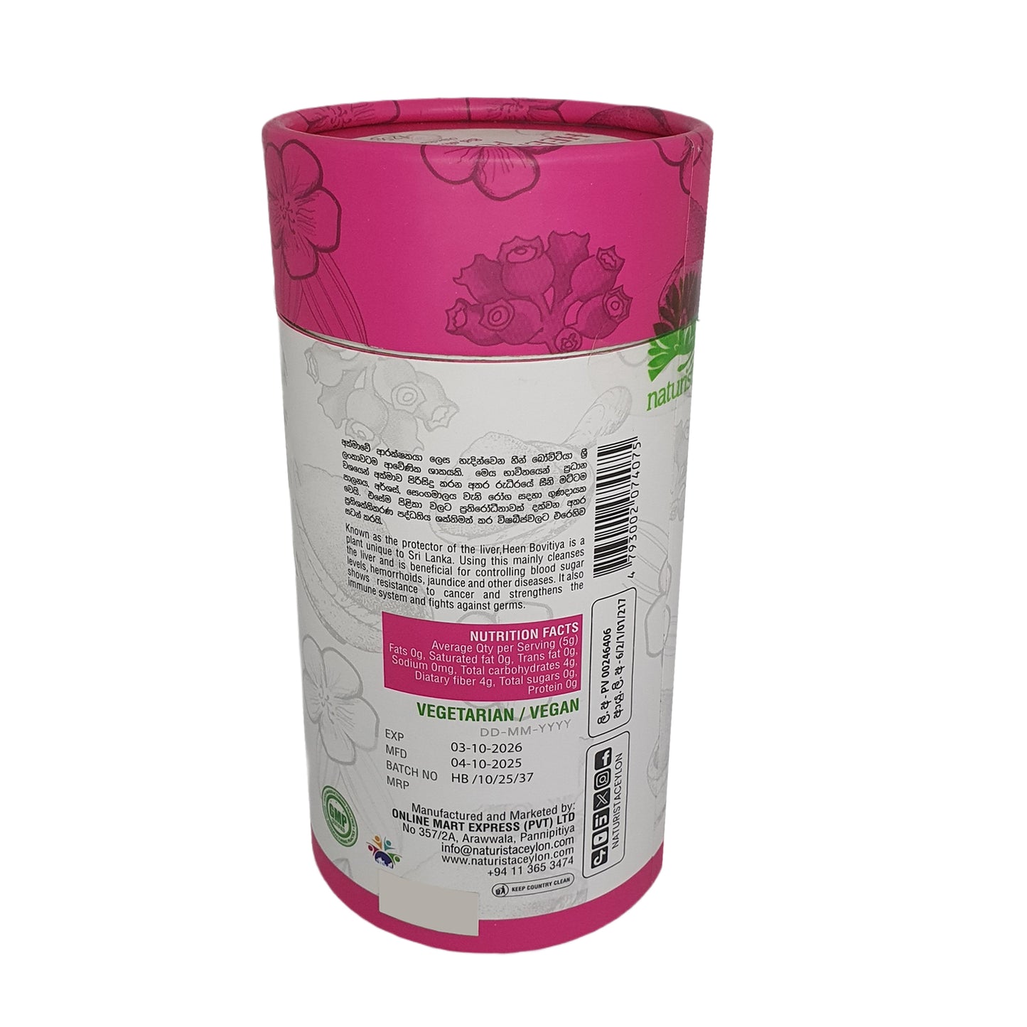 Naturista Heen Bovitiya 粉(125克)