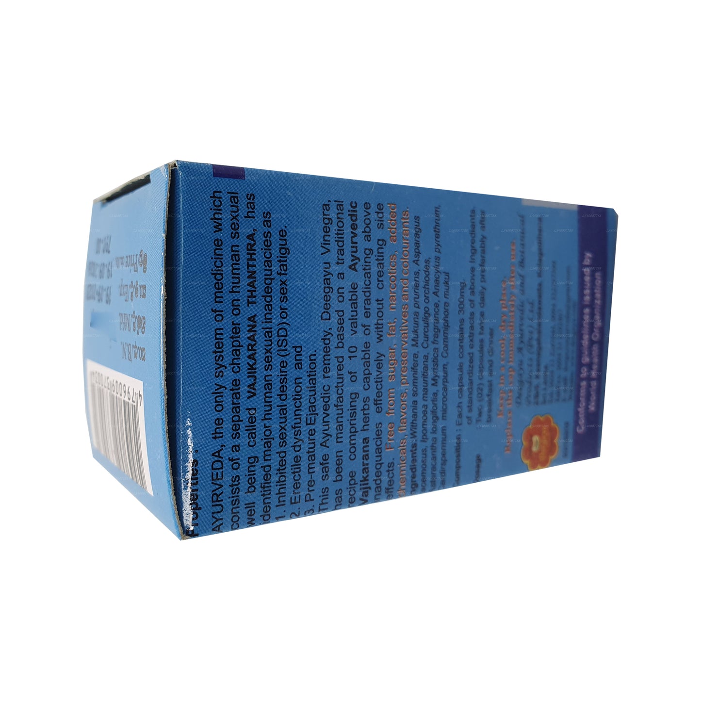 迪加尤维尼格拉天然性功能增强胶囊(30粒)