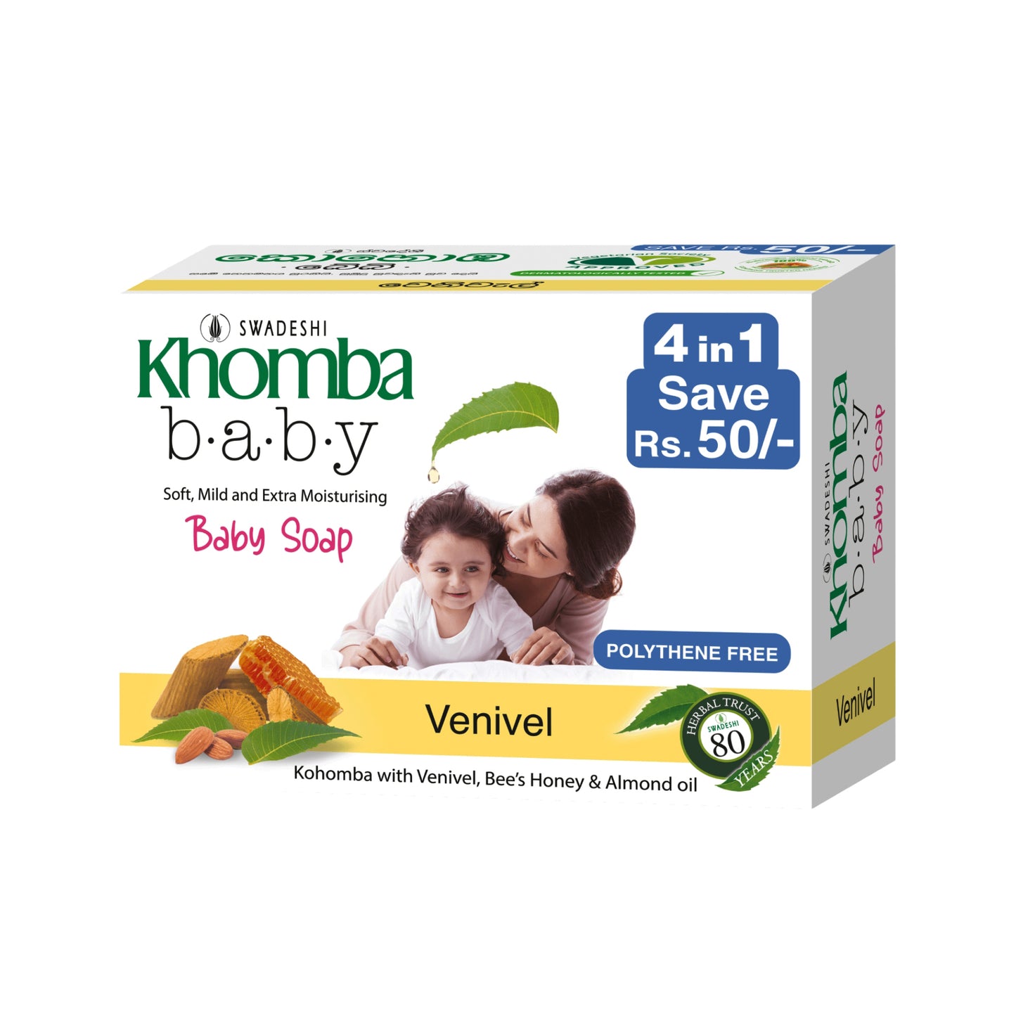 Swadeshi Khomba 婴儿香皂 Venivel 4 合 1 (4x70g)