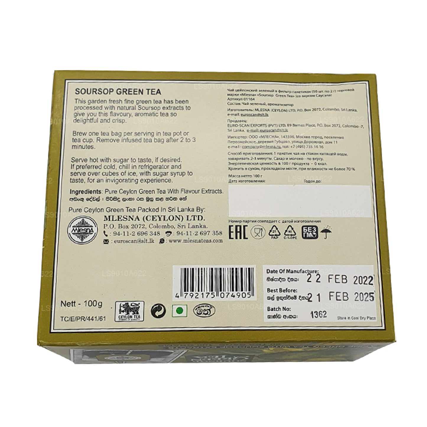 Mlesna 刺五加绿茶 (100g) 50 个茶包