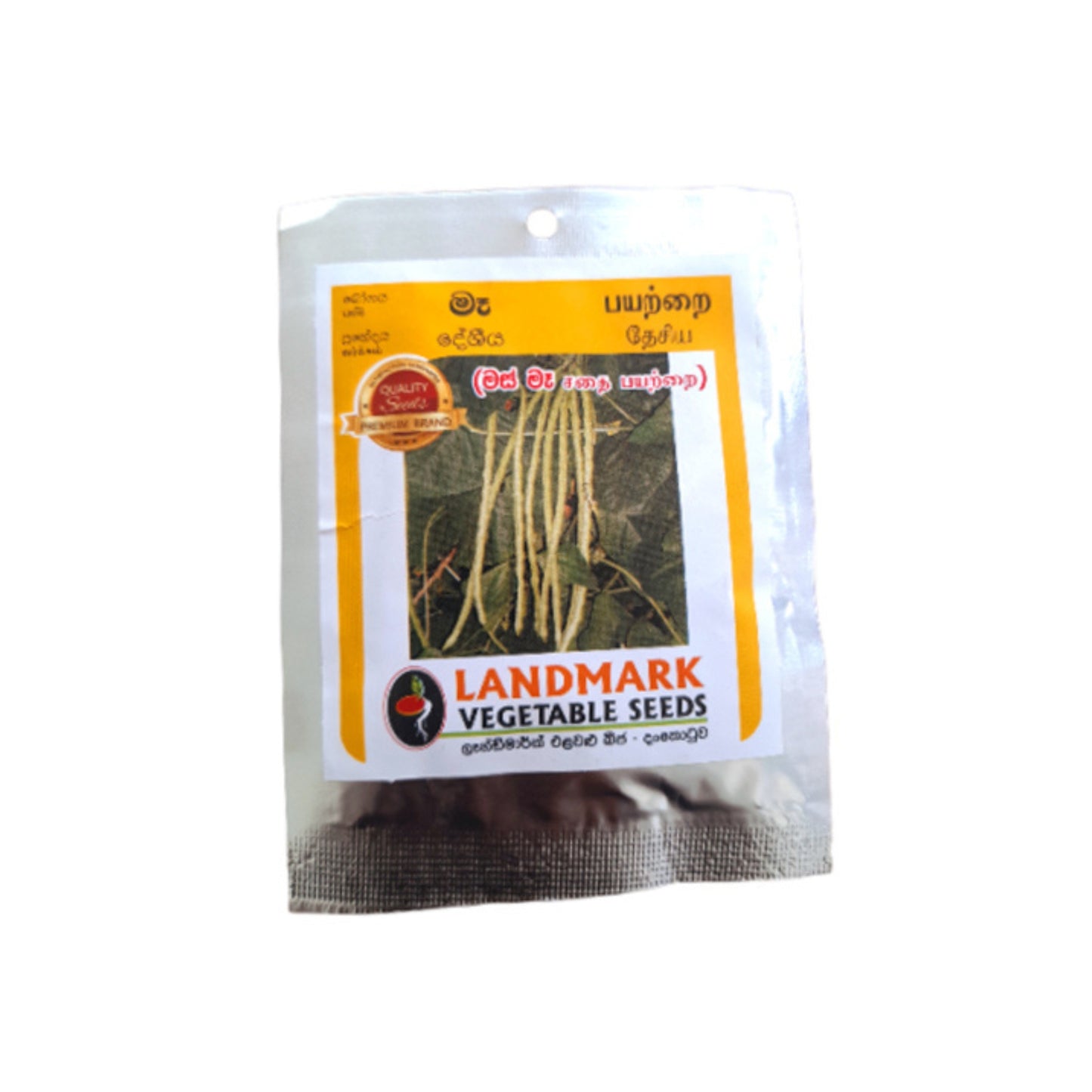 Lakpura® Long Bean (Mas Maa) Seeds
