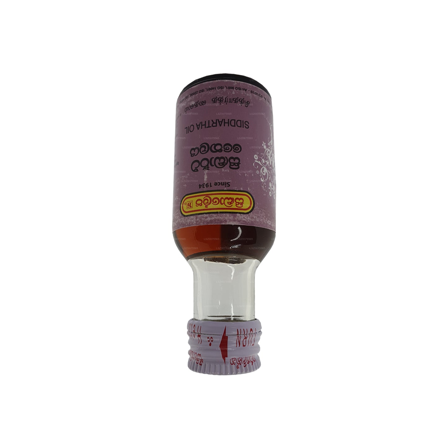 Siddhalepa Siddartha Oil (30ml)