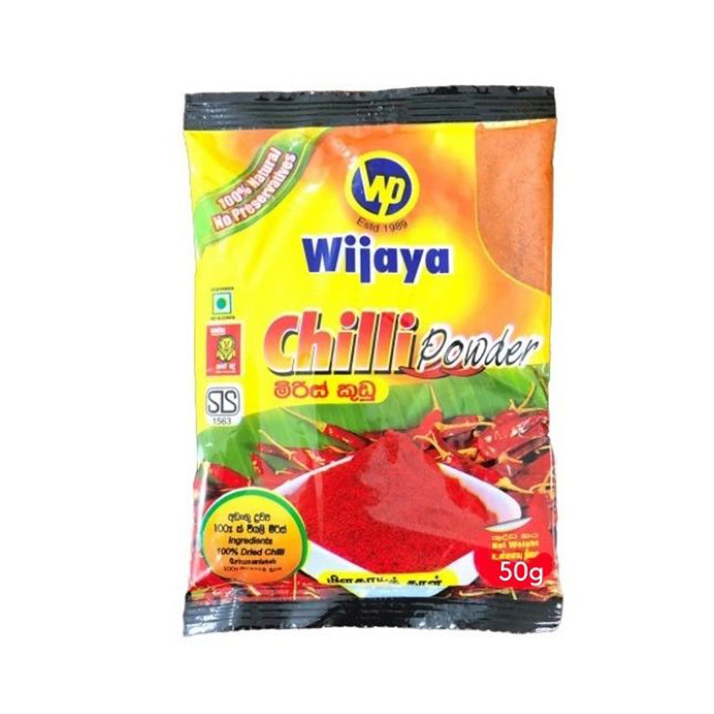 Wijaya 辣椒粉 (50g)