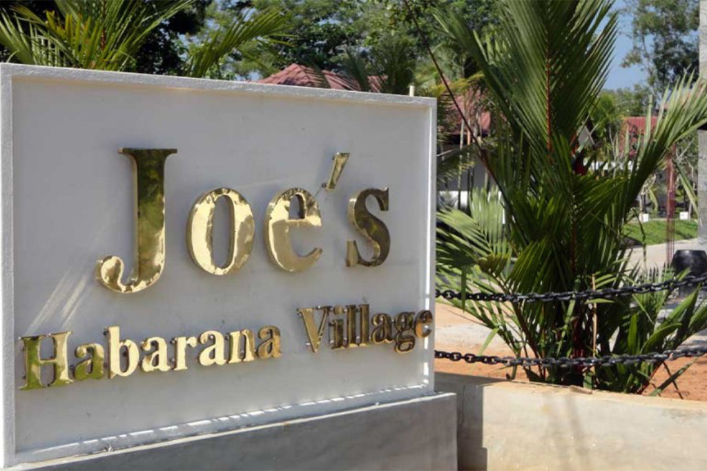 Joes Habarana Village，哈巴拉那