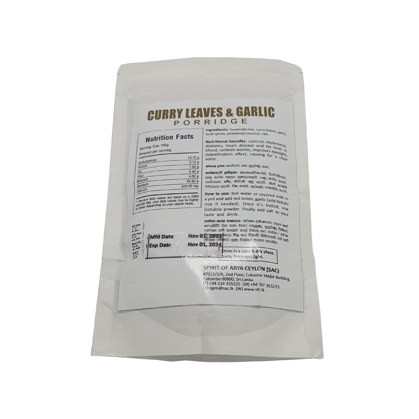 Spirit Of Arya Ceylon Curry Leaves Powder (100g)