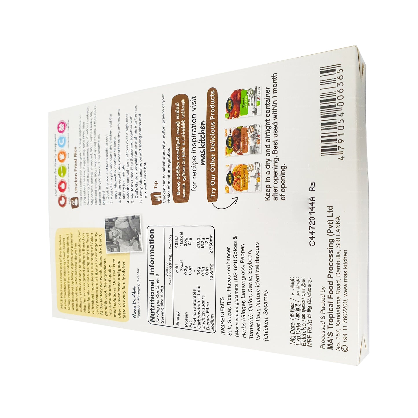 MAs Kitchen Fried Rice Seasoning (50g)