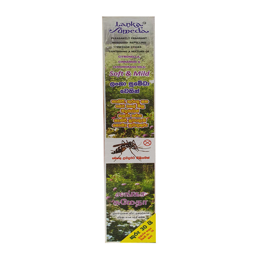 Lanka Sumeda Anti Mosquito (Citronella) Incense 30 Sticks