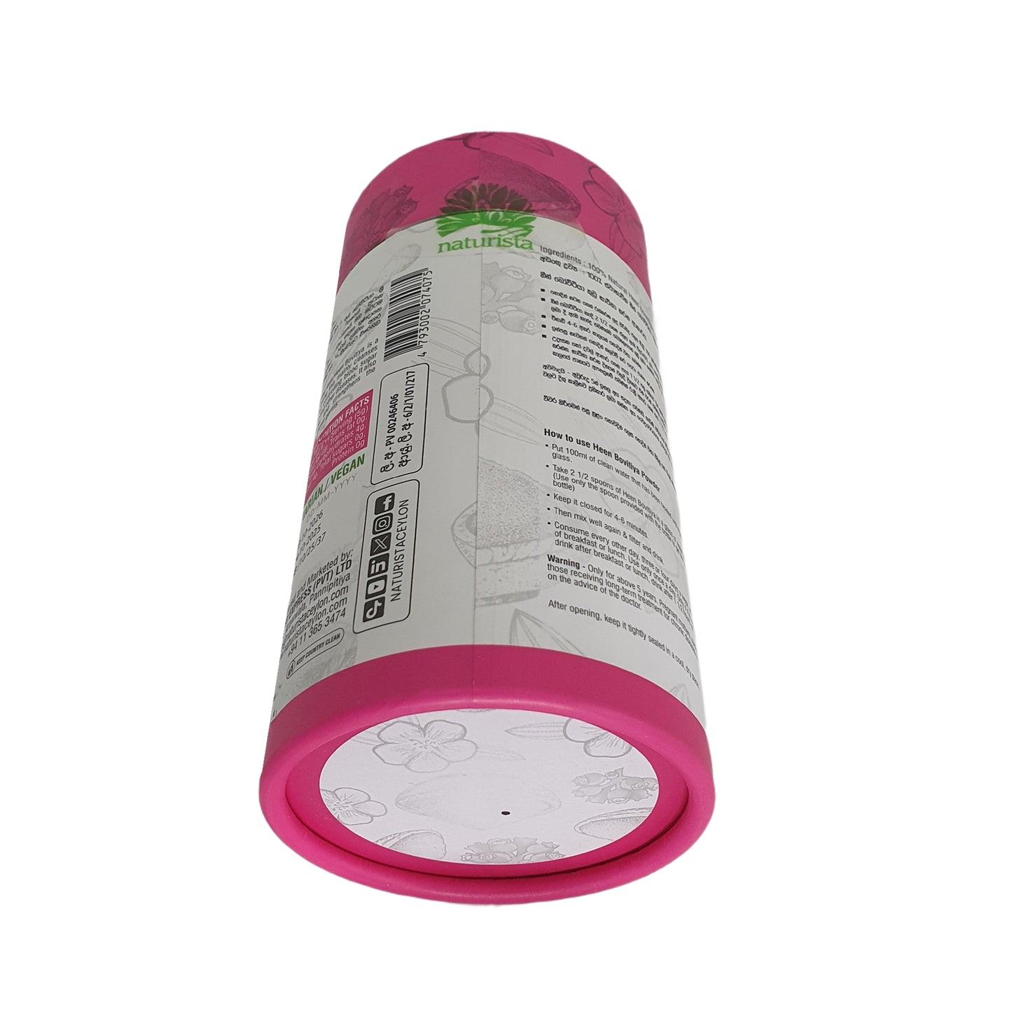 Naturista Heen Bovitiya 粉（125克）