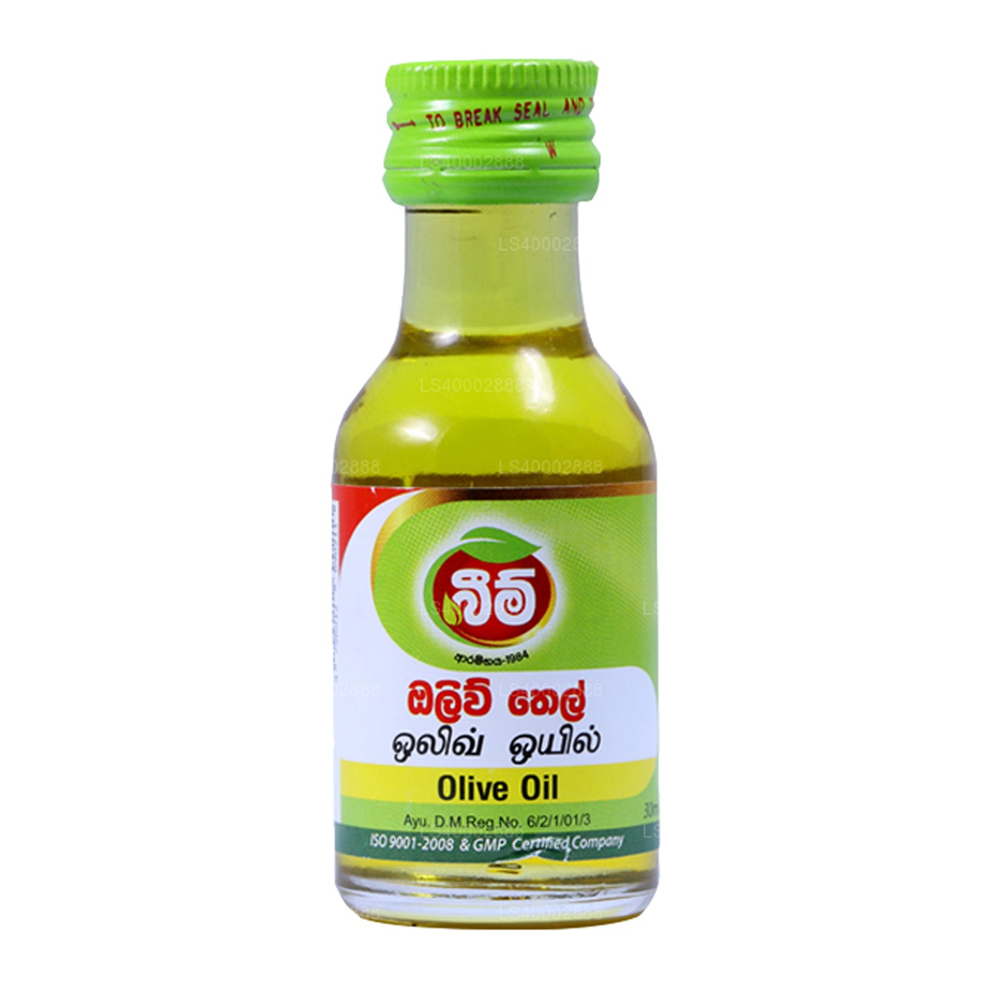 Beam 橄榄油 (30 毫升)