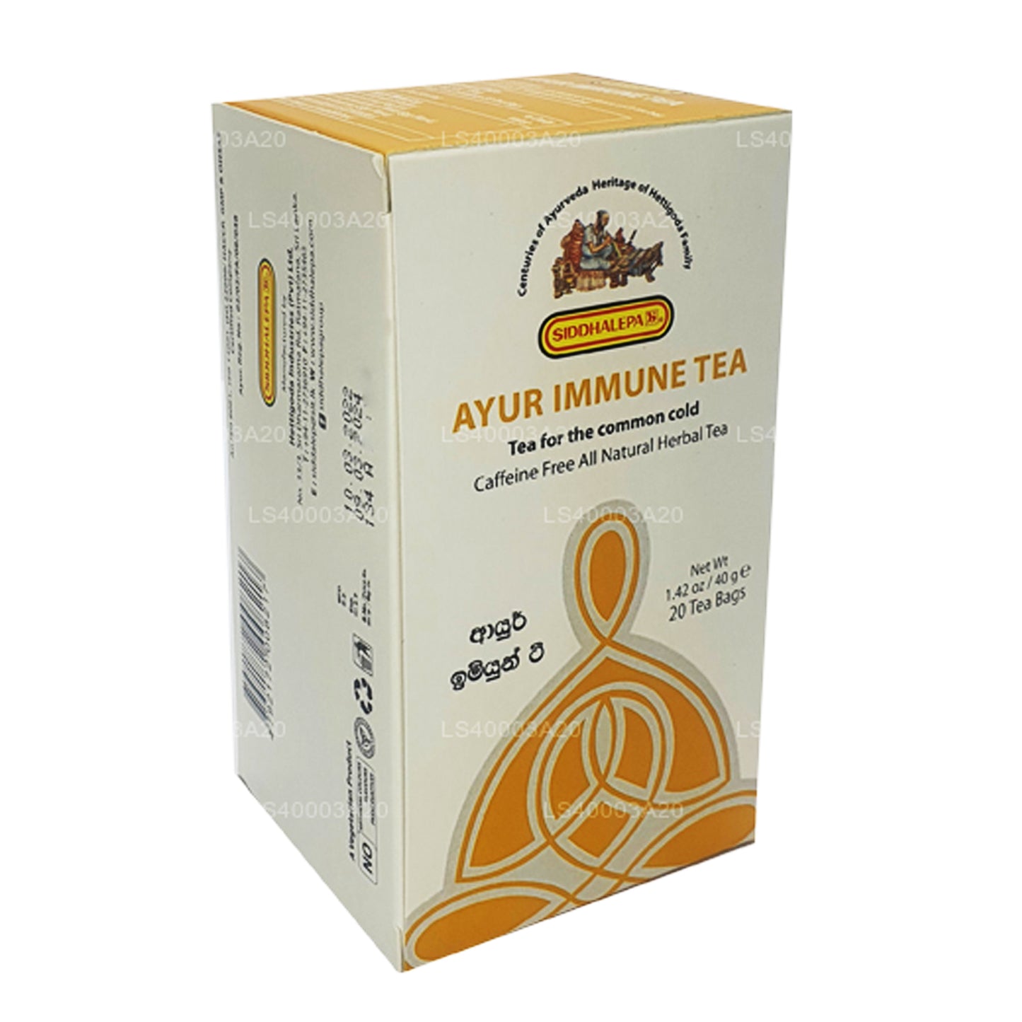 Siddhalepa Ayur 免疫茶 (40 g)