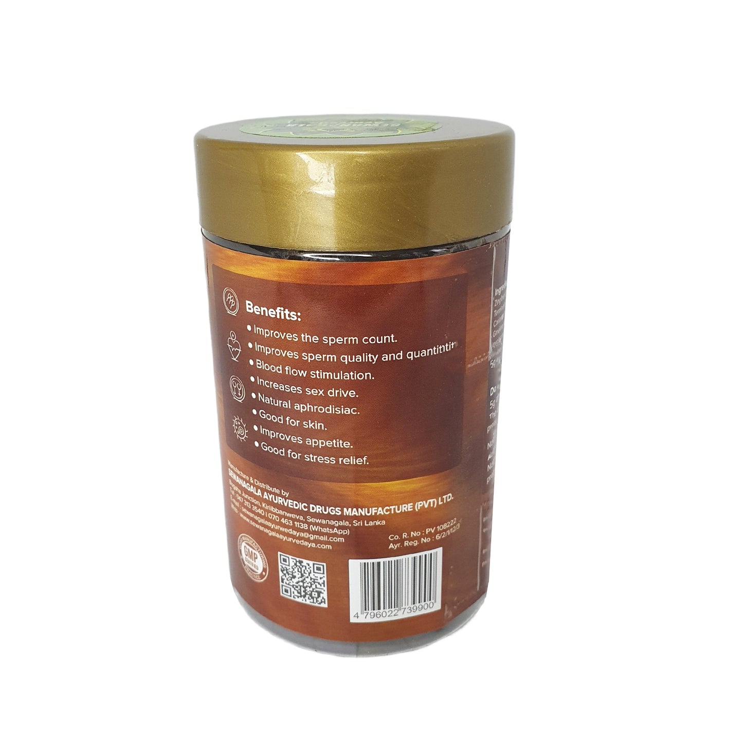 塞瓦纳加拉·卡梅什瓦里·拉萨亚纳亚（导出包）