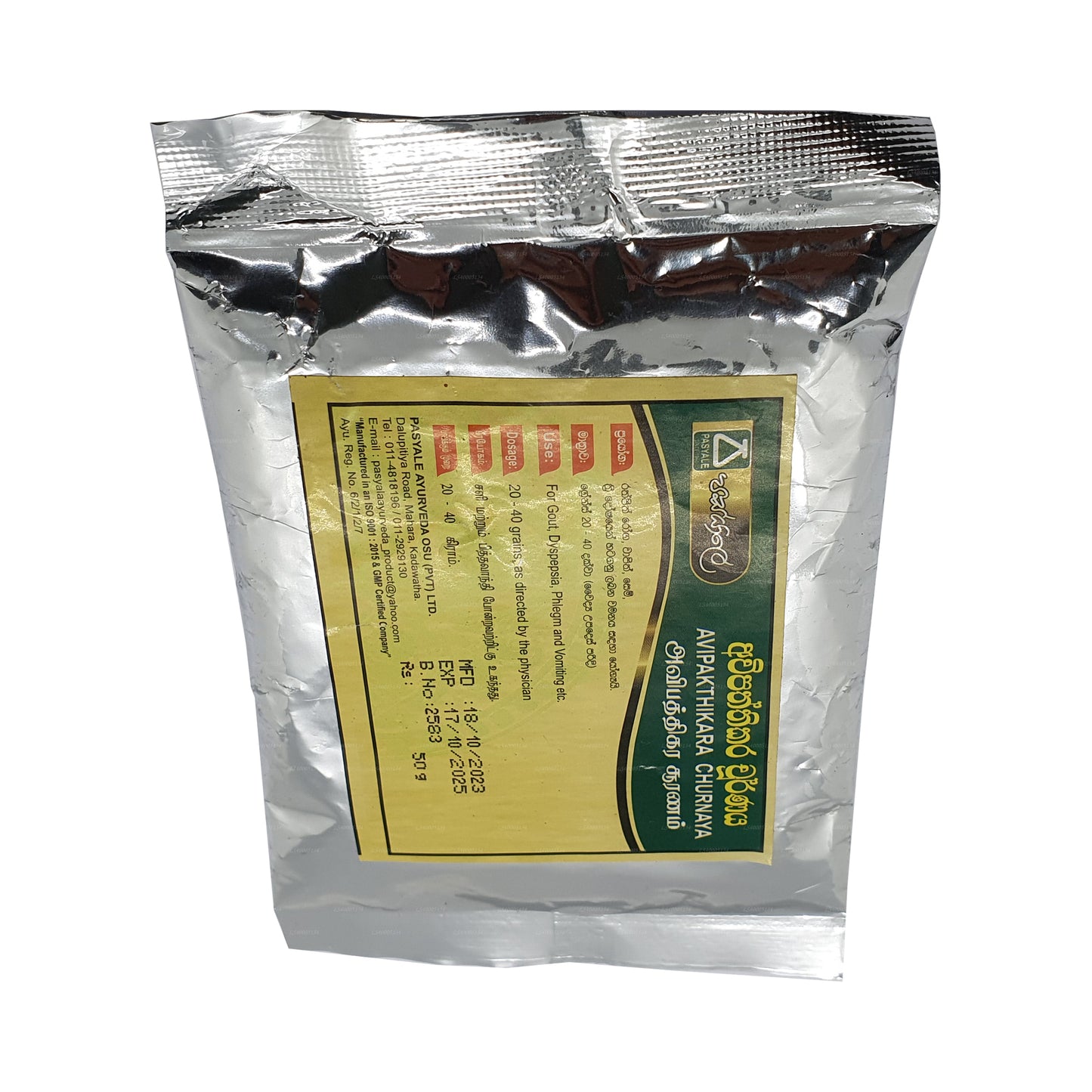 Pasyale Avipathikara Choornaya (50g)