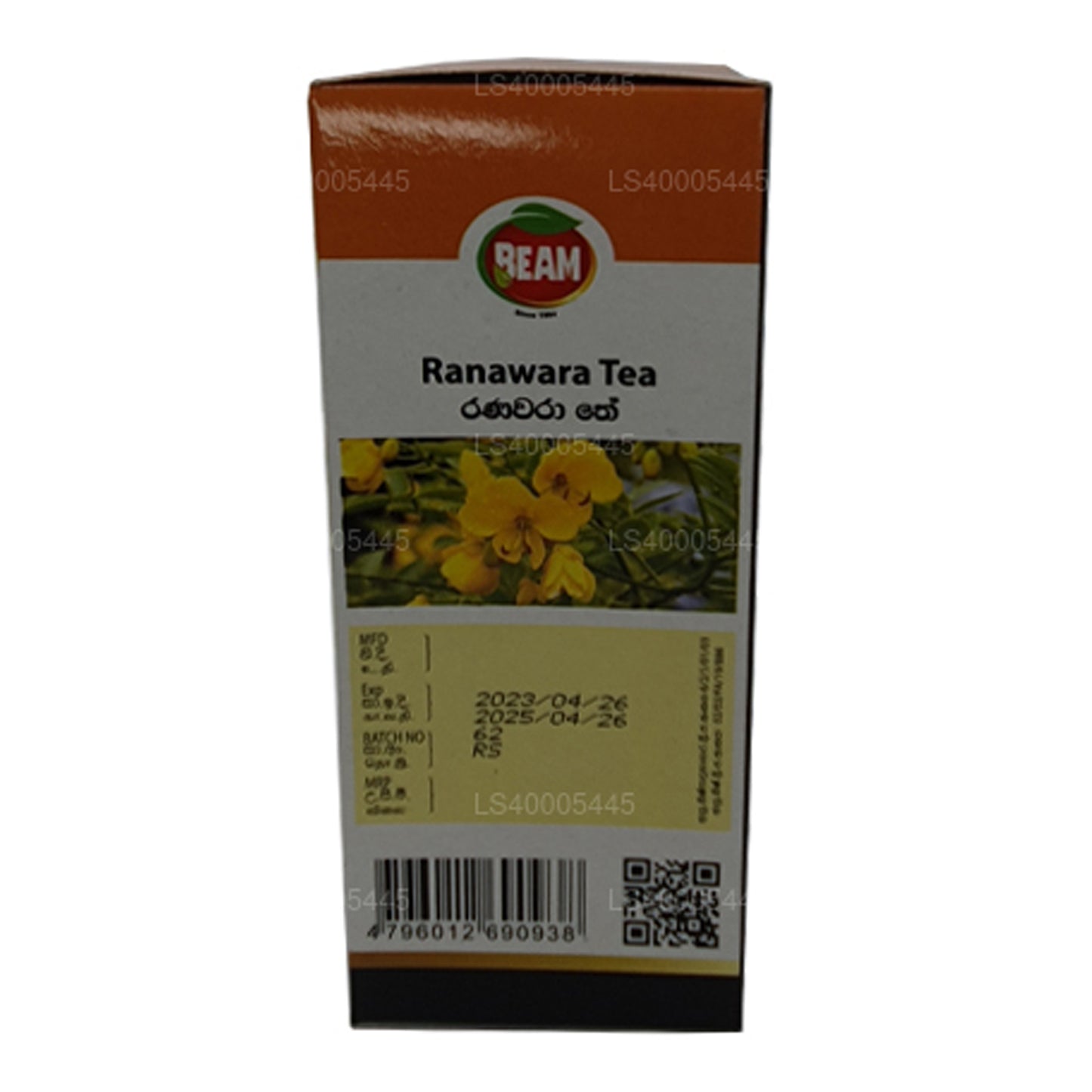 Beam Senna Tea 20 茶包 (40g)