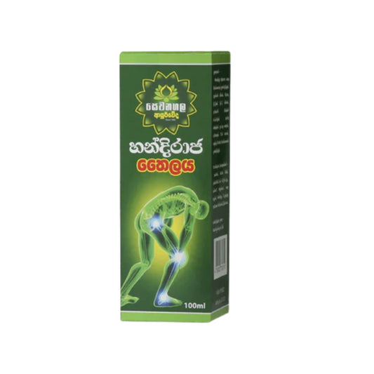 Sewanagala Handiraja Oil (100ml)