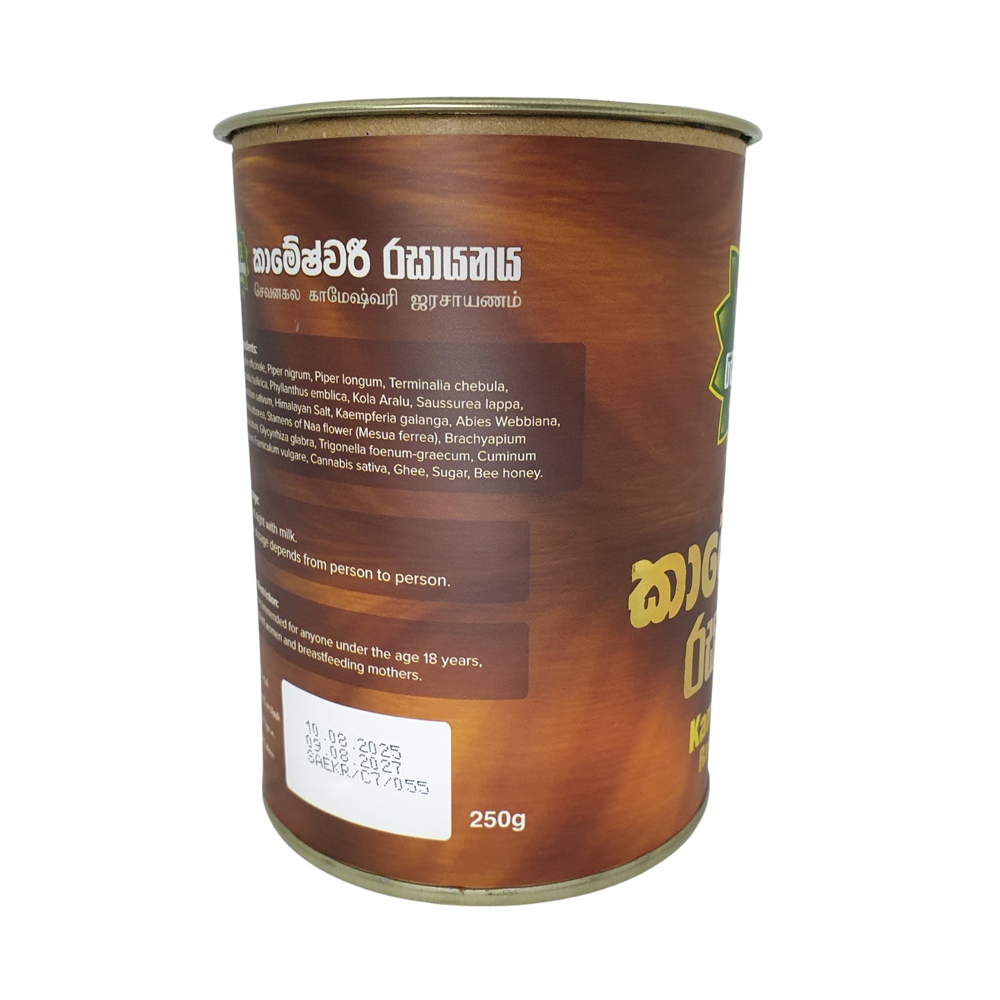 塞瓦纳加拉·卡梅什瓦里·拉萨亚纳亚（导出包）