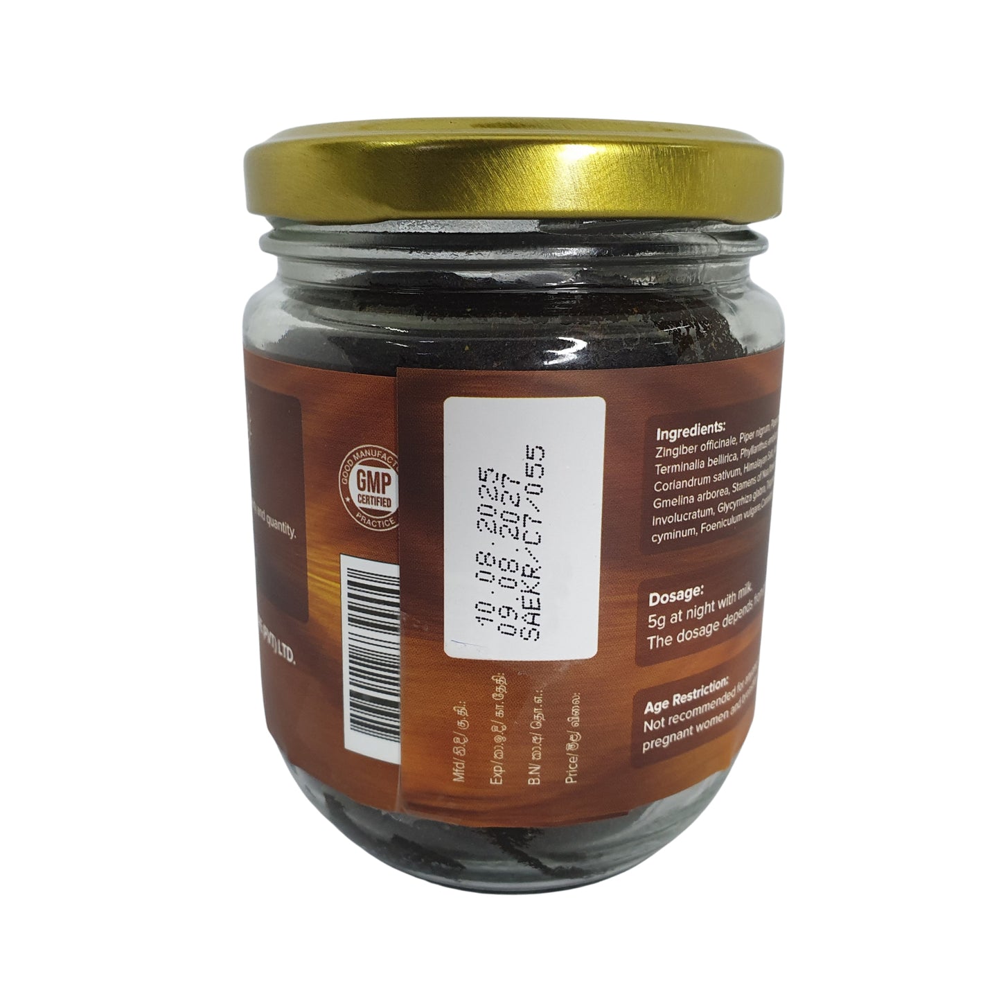 塞瓦纳加拉·卡梅什瓦里·拉萨亚纳亚（导出包）