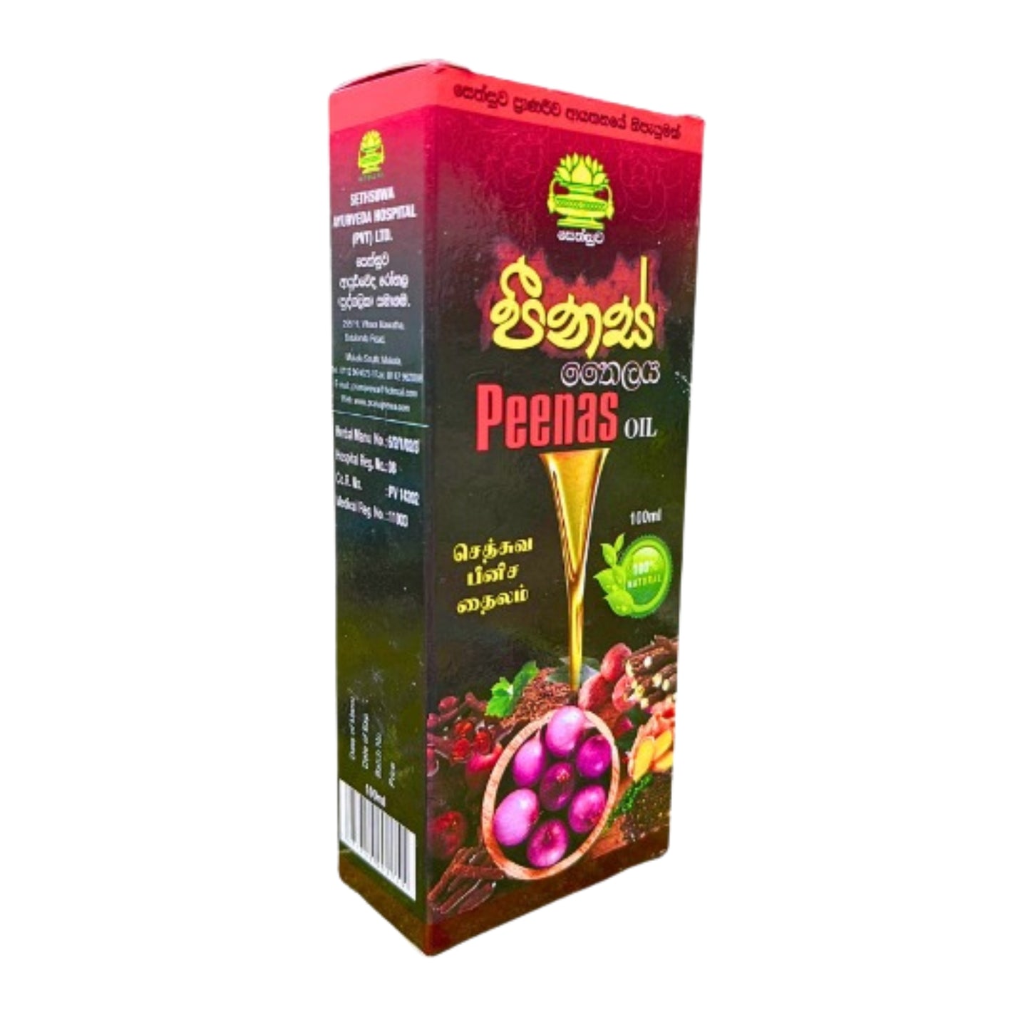 Sethsuwa Peenas 精油 (100 毫升)