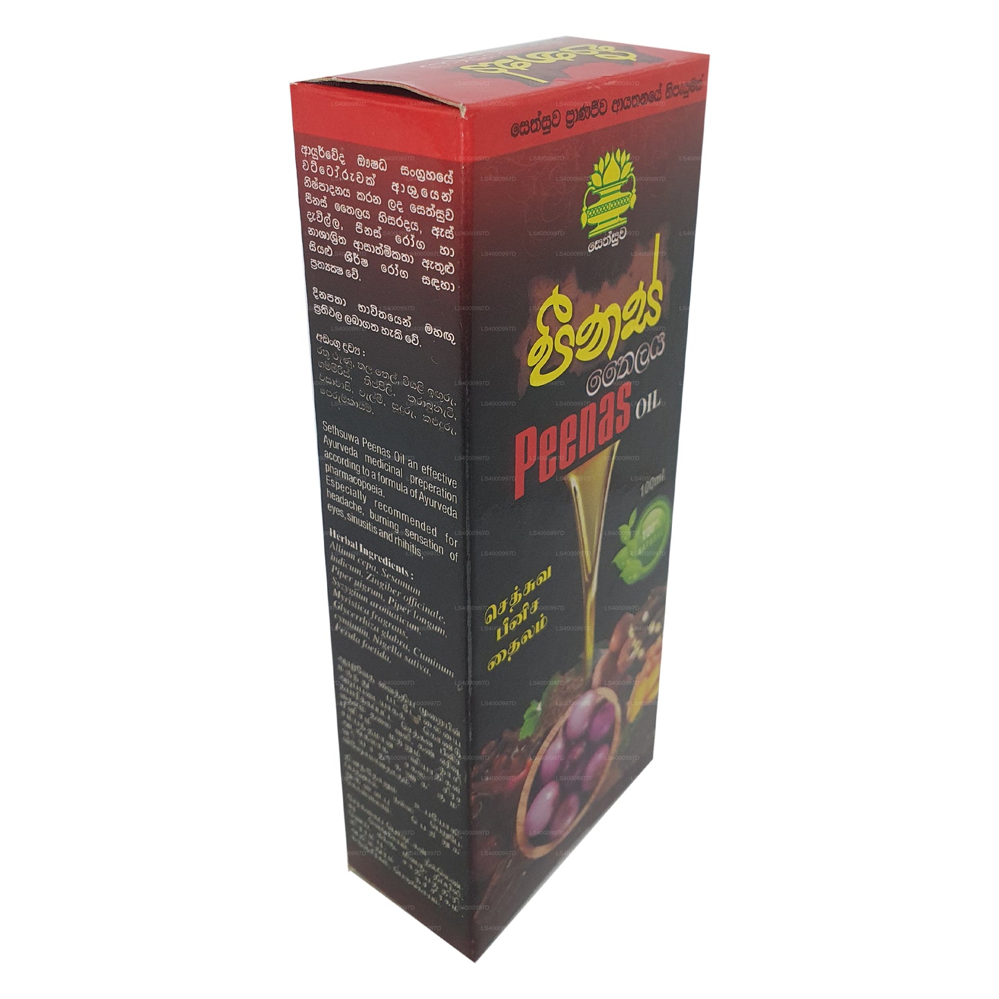 Sethsuwa Peenas 精油 (100 毫升)