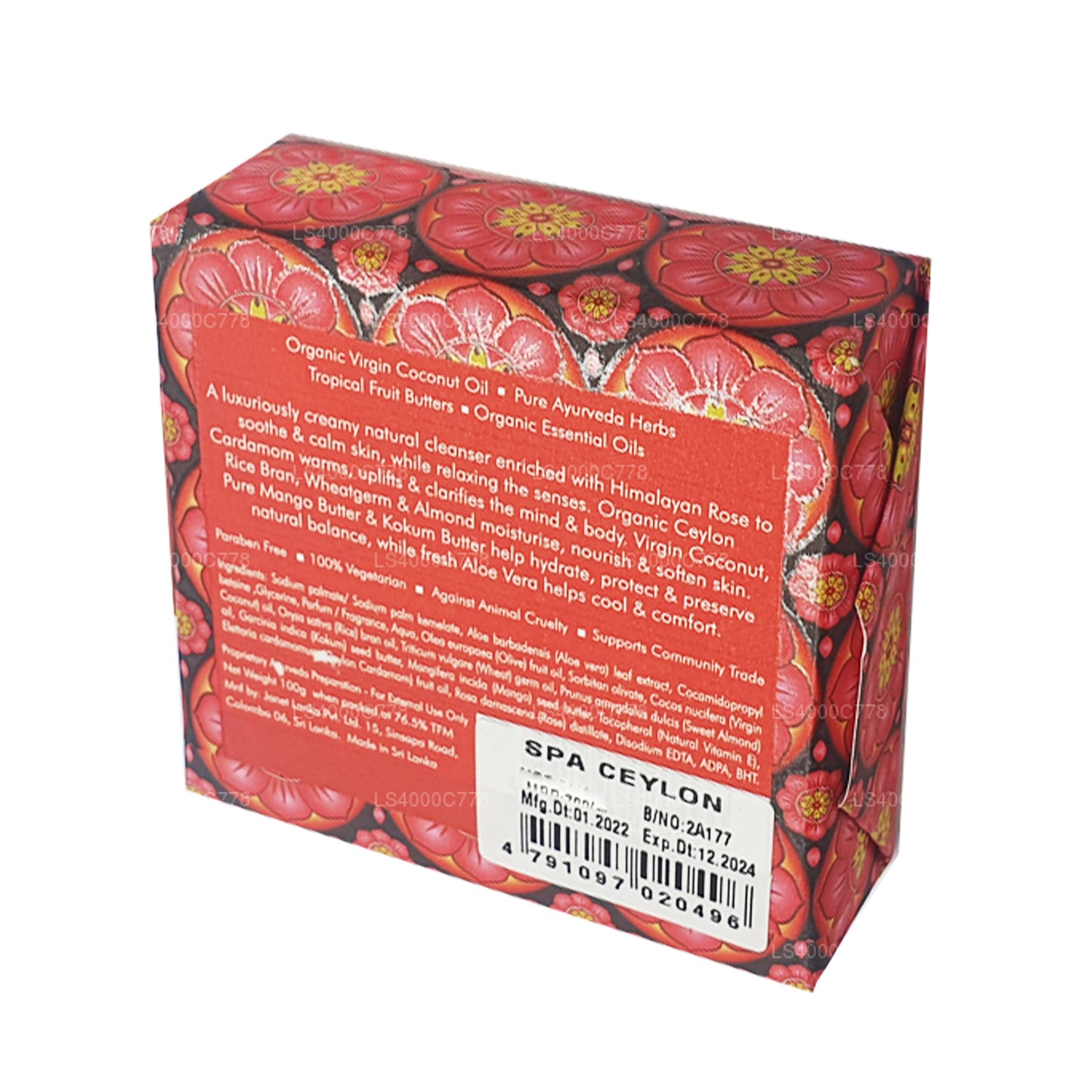 锡兰水疗小豆蔻玫瑰奢华香皂 (100g)