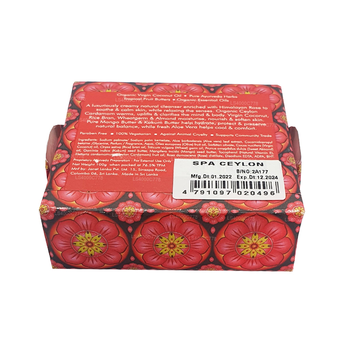 锡兰水疗小豆蔻玫瑰奢华香皂 (100g)