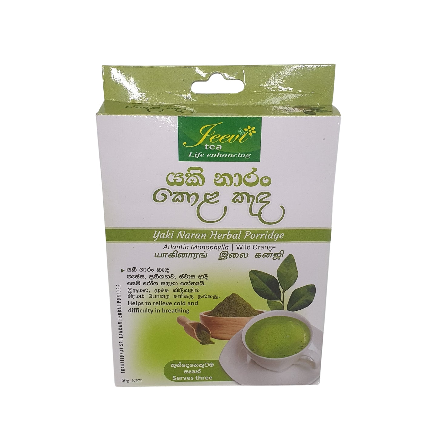 Jeevi Yaki Naran Kola Kenda（50克）