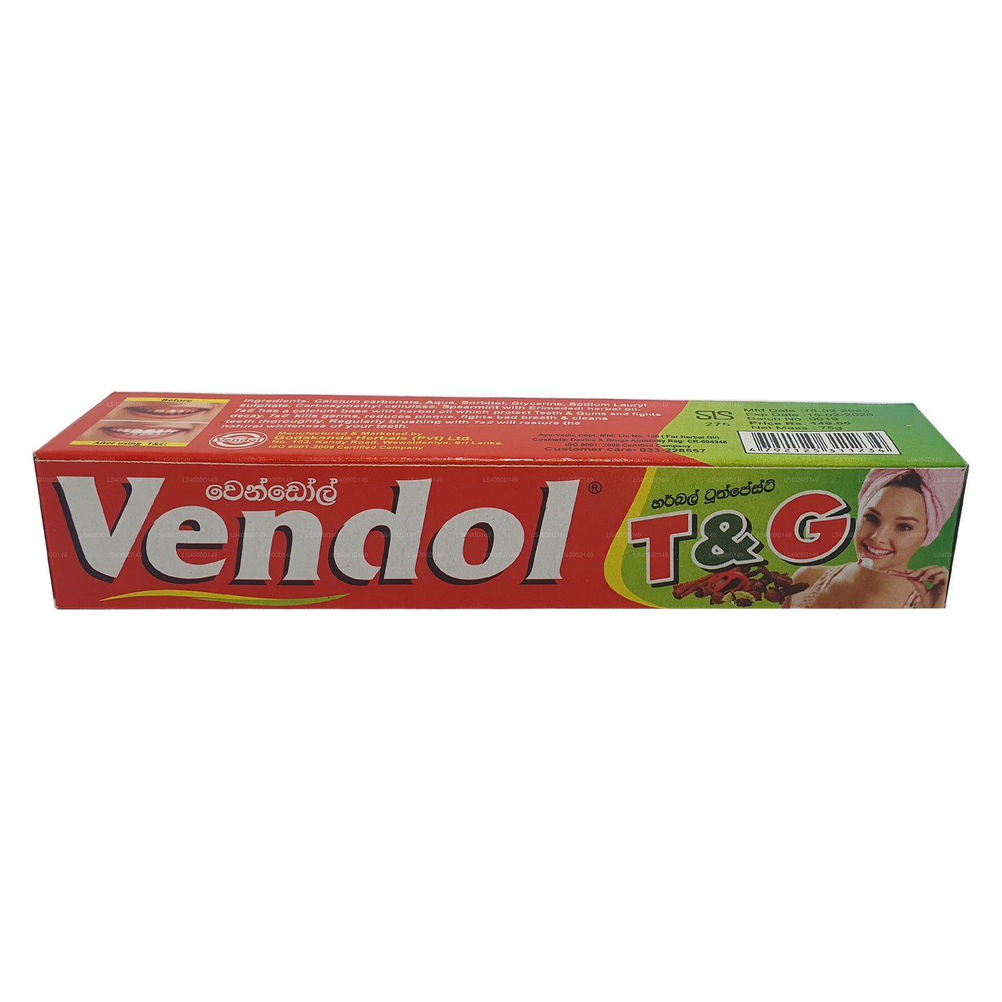 Vendol T and G Toothphaste (135 克)