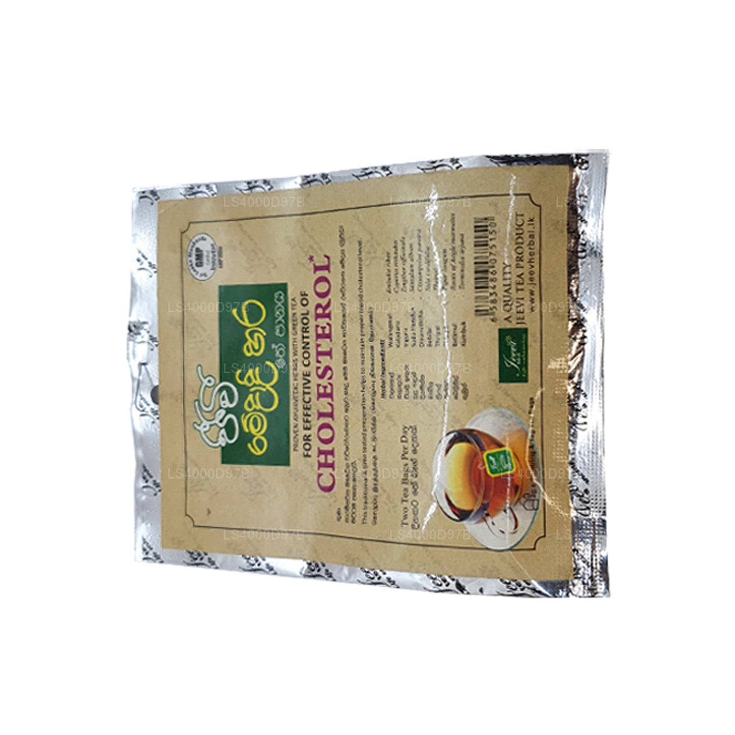 Jeevi Medadi Hara Tea (20g) 10 Tea Bags
