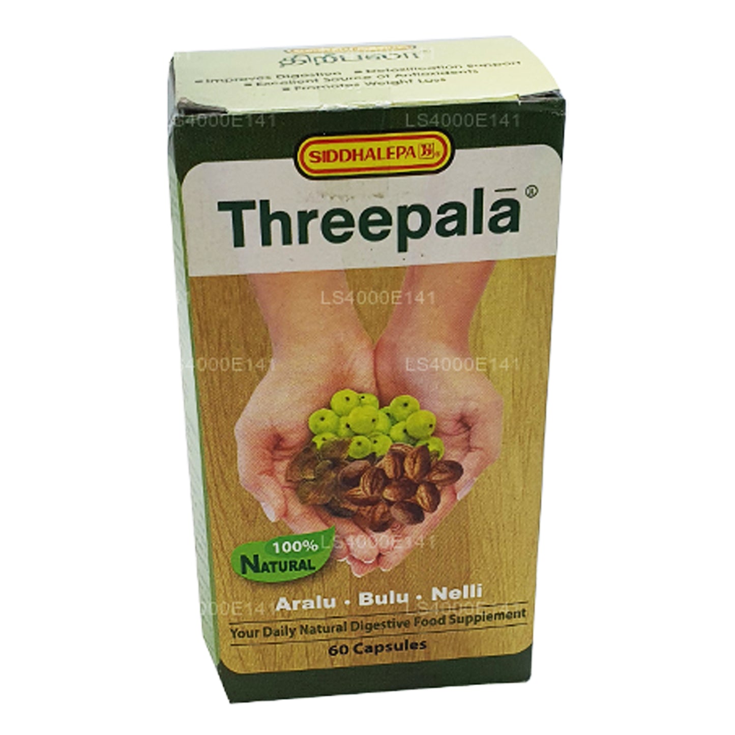 Siddhalepa Threepala（60 粒胶囊）