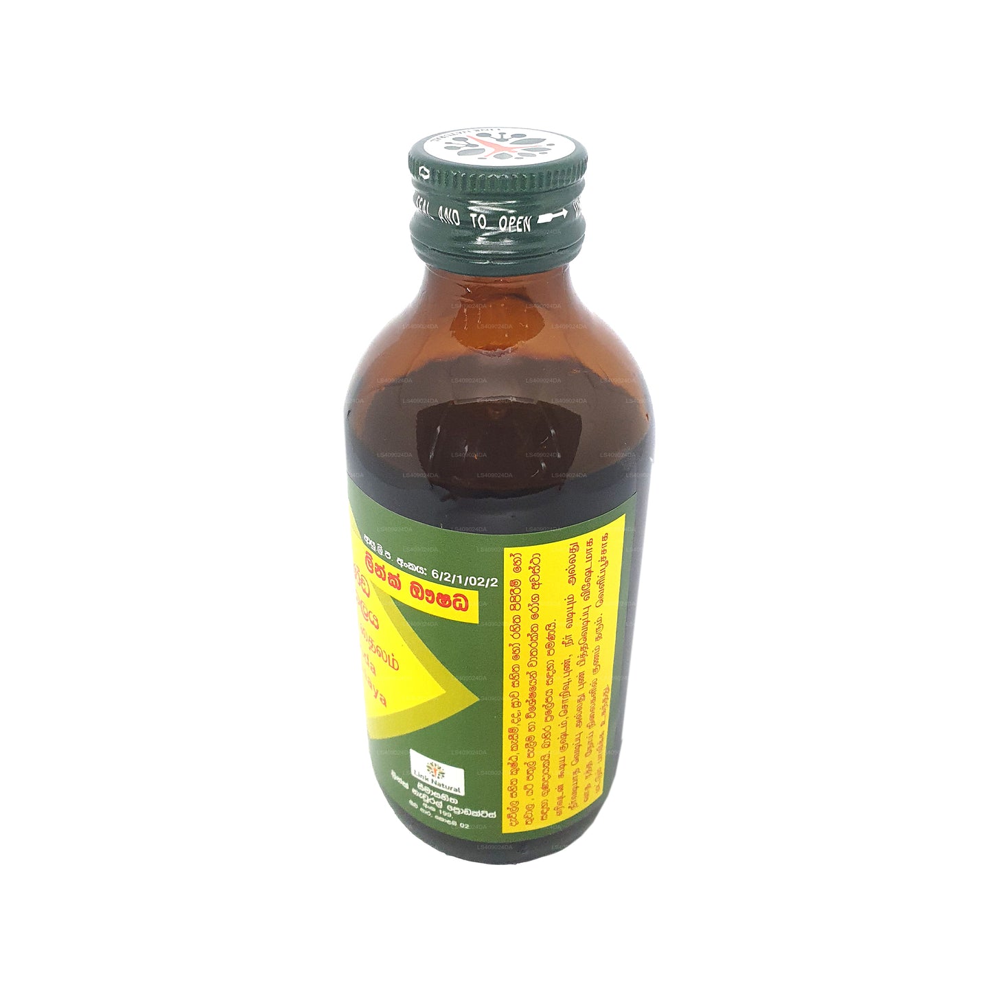 Link Pinda 花生油