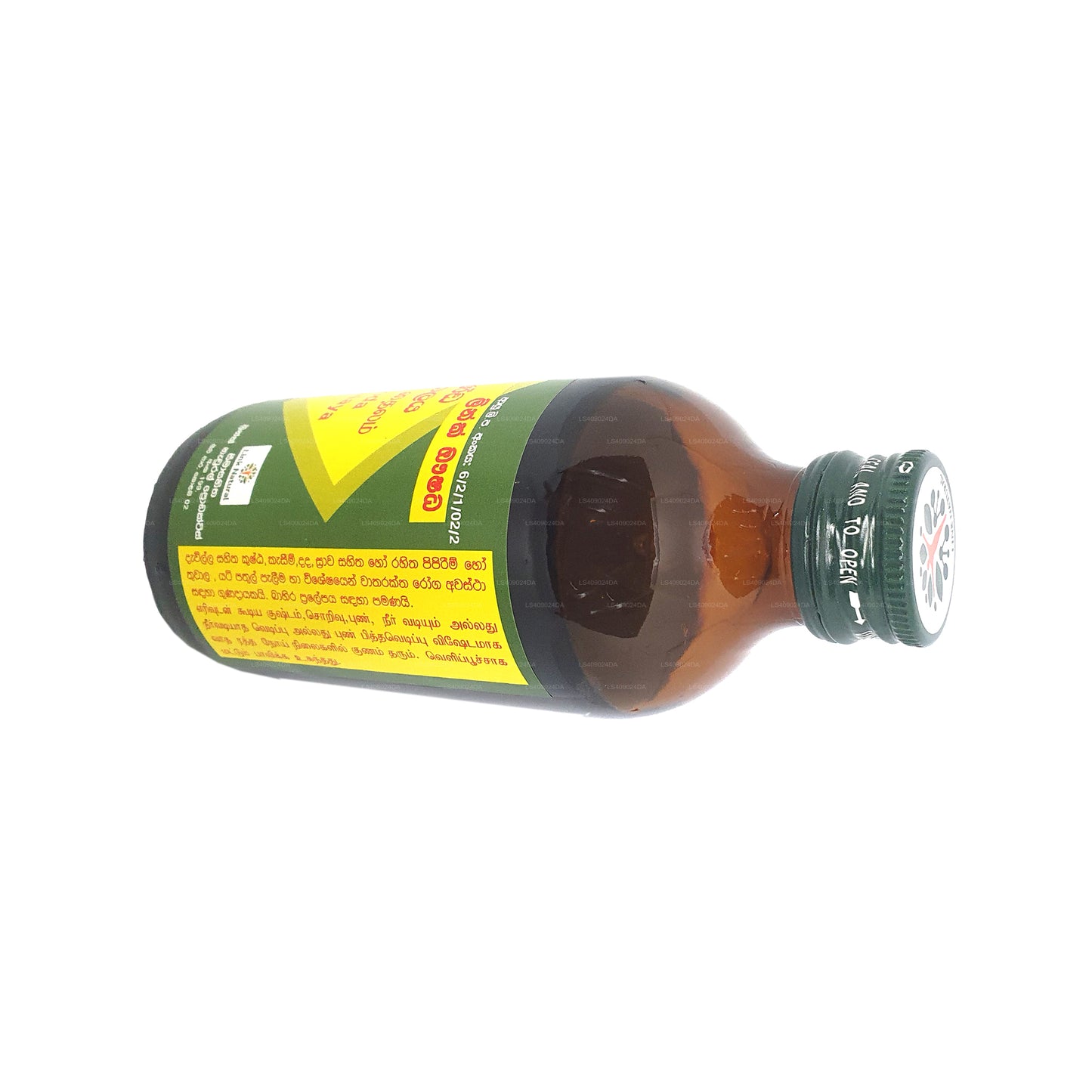 Link Pinda 花生油