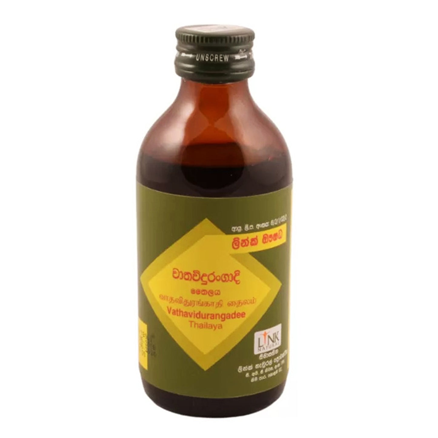 链接 Vathavidurangadee Oil