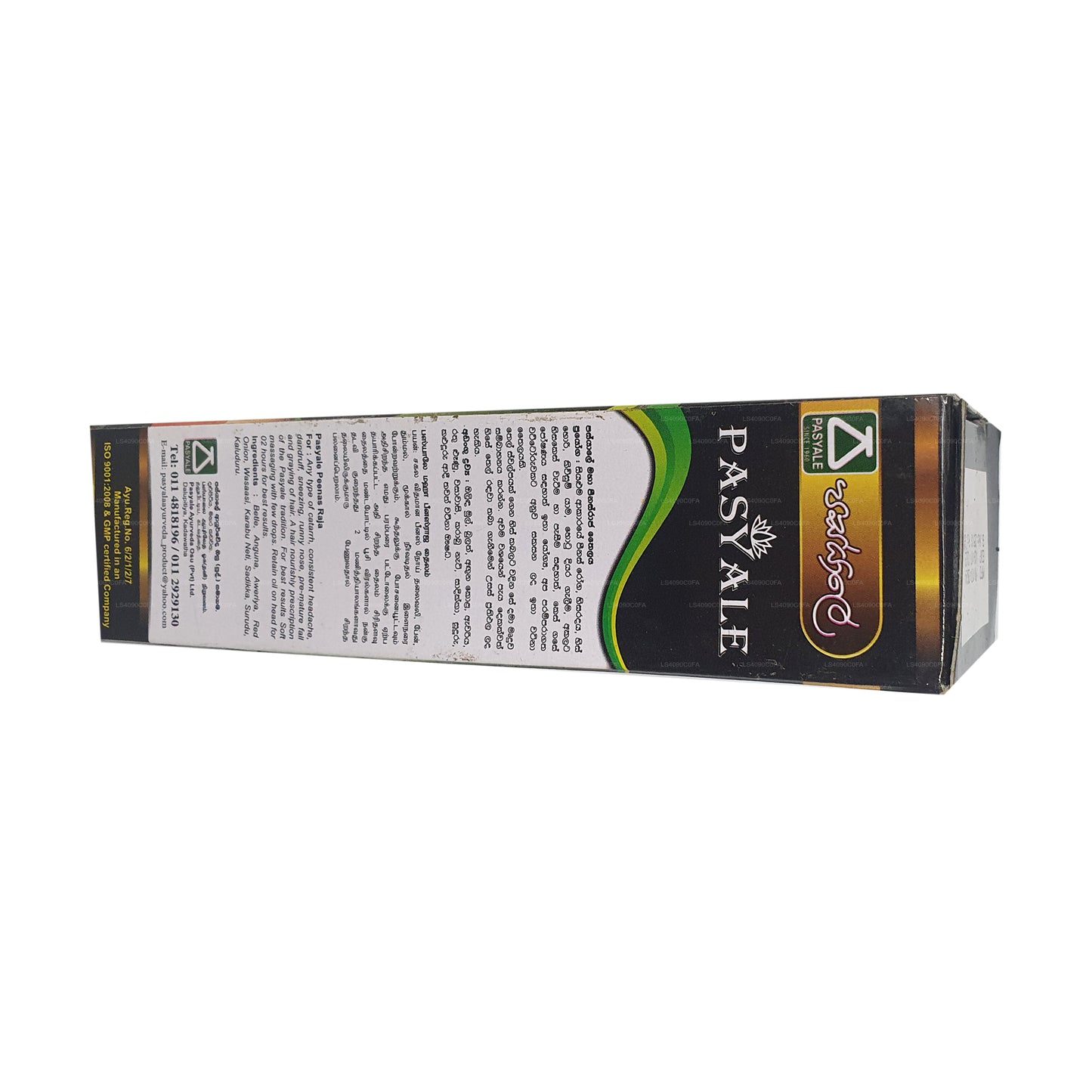 Pasyale Peenasraja 油