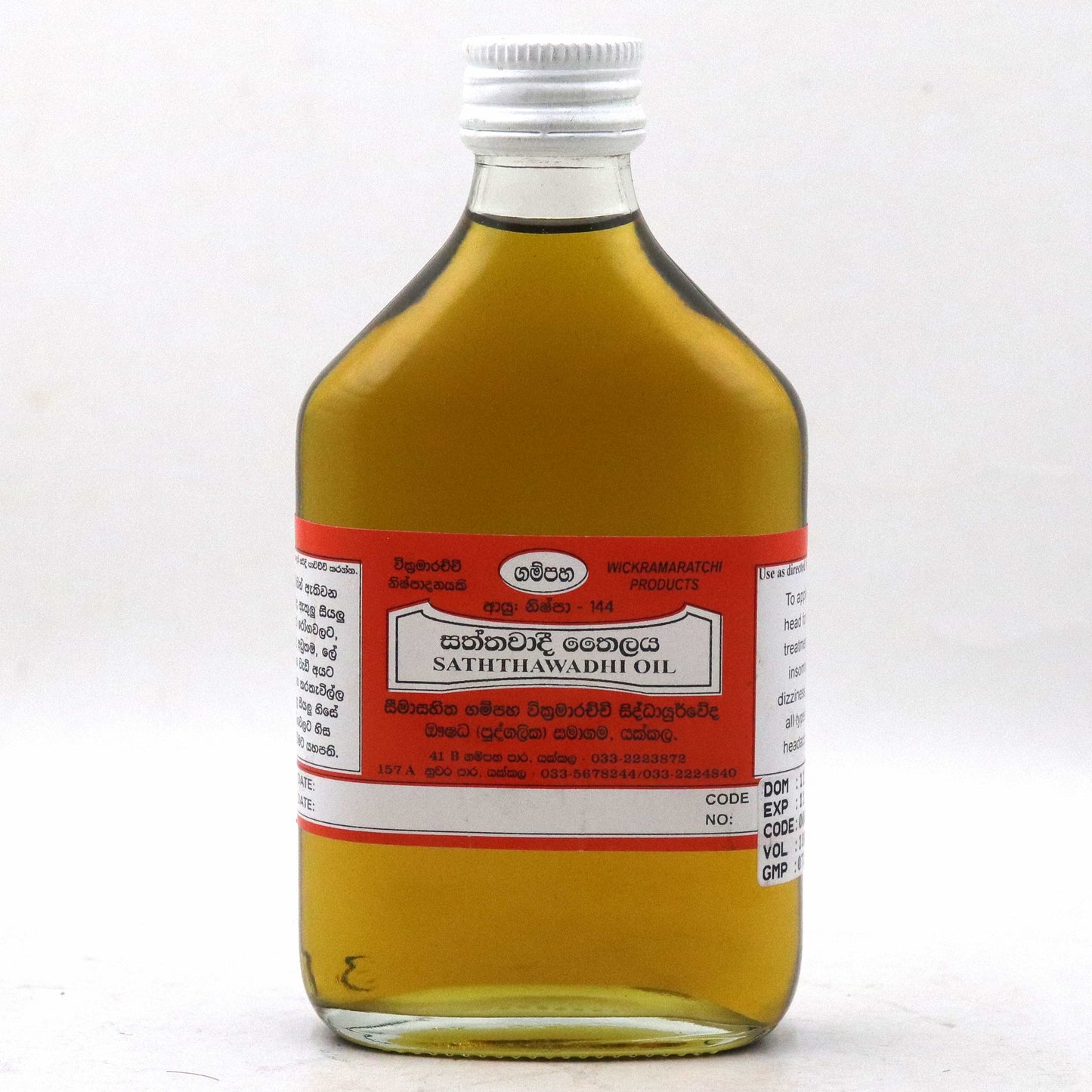 Gampaha Wickramarachchi Sathavadi Oil