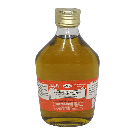 Gampaha Wickramarachchi Sathavadi Oil