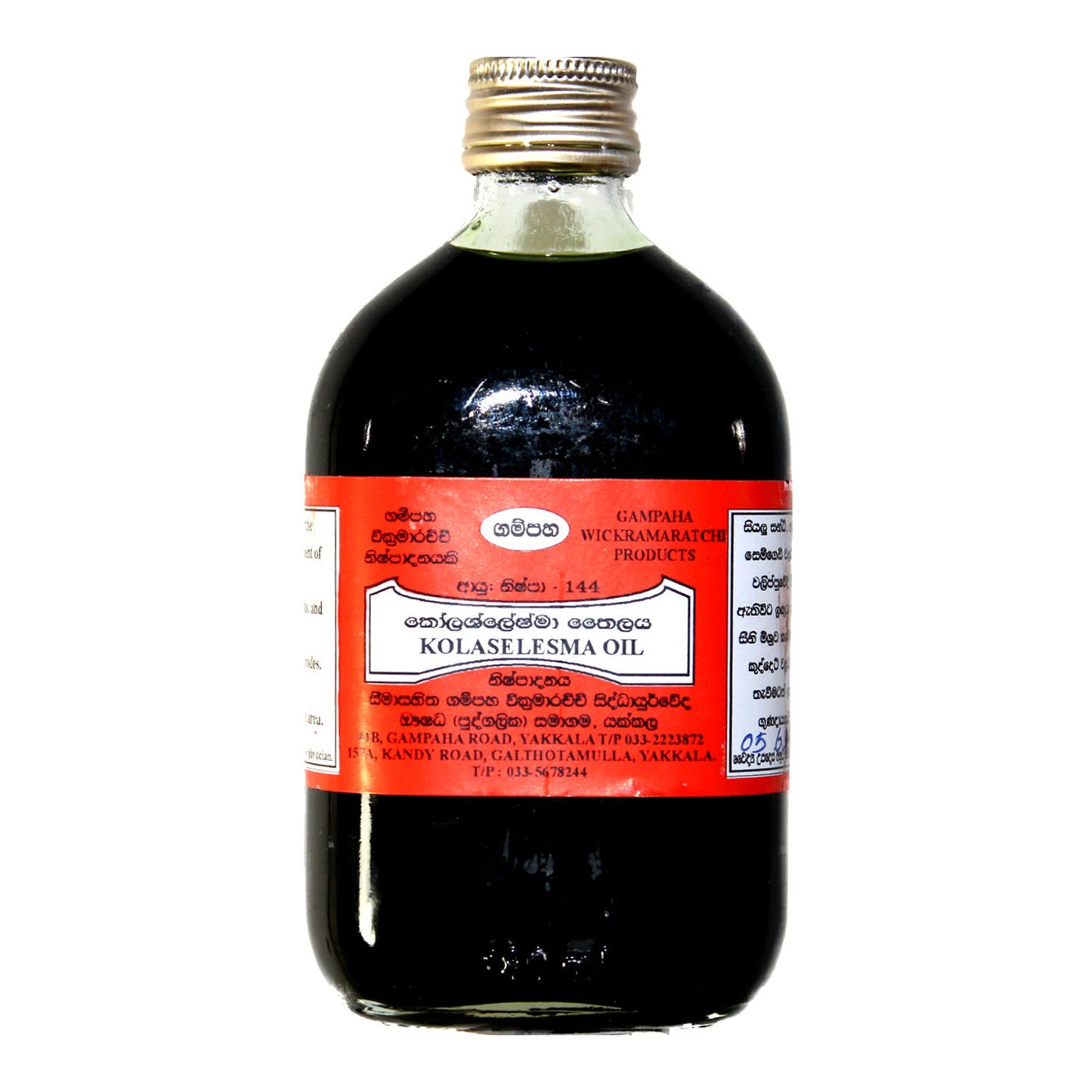 Gampaha Wickramarachchi Kolashelesma Oil