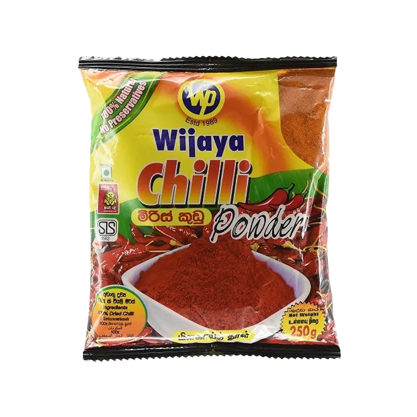 Wijaya 辣椒粉 (50g)