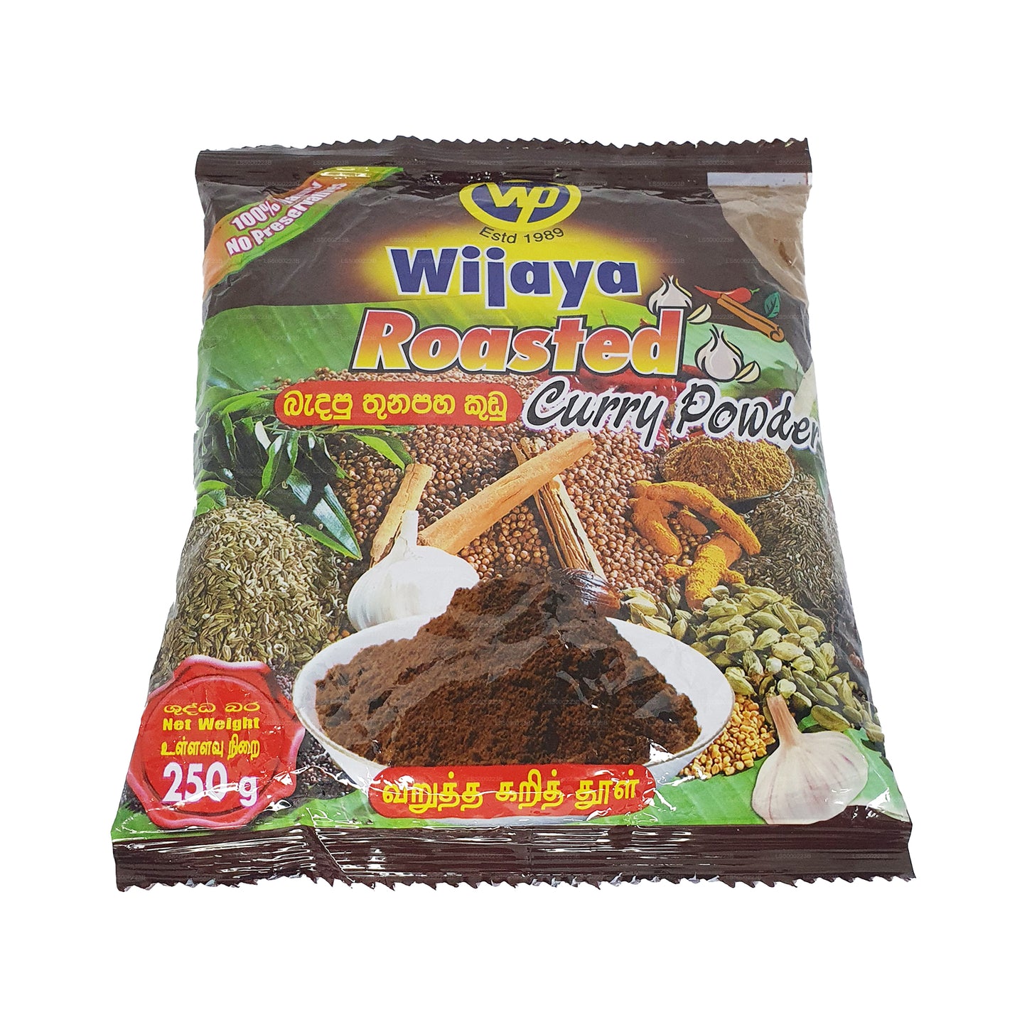 Wijaya 烤咖喱粉 (50g)