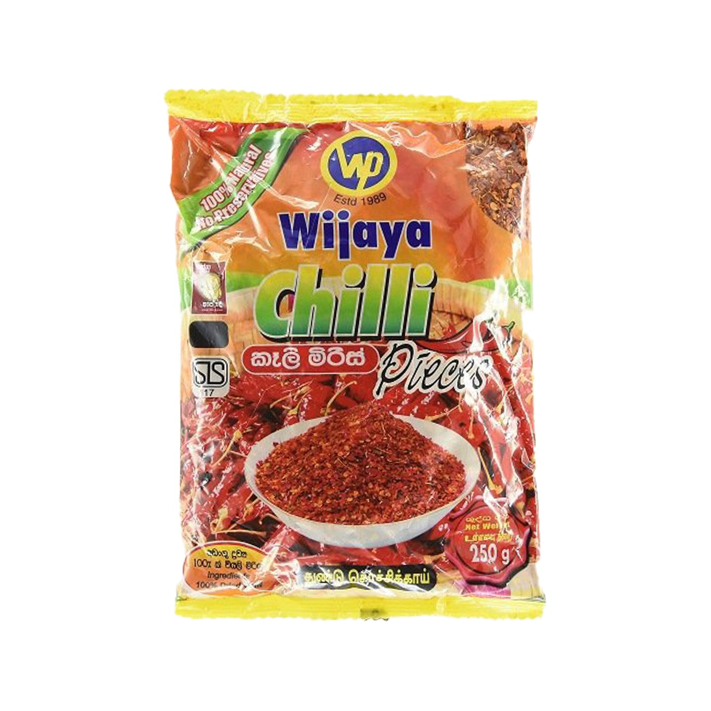 Wijaya 辣椒片 (50g)