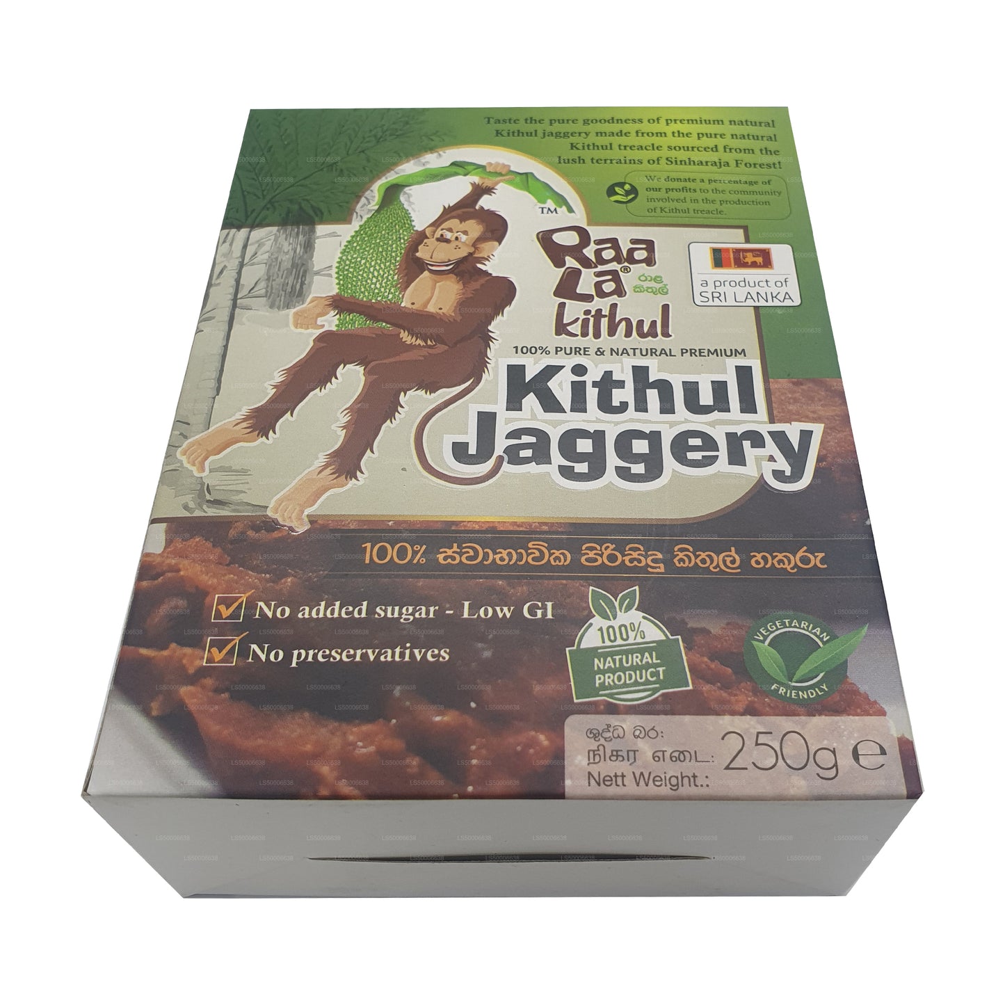 Raala Kithul Jaggery (250g)