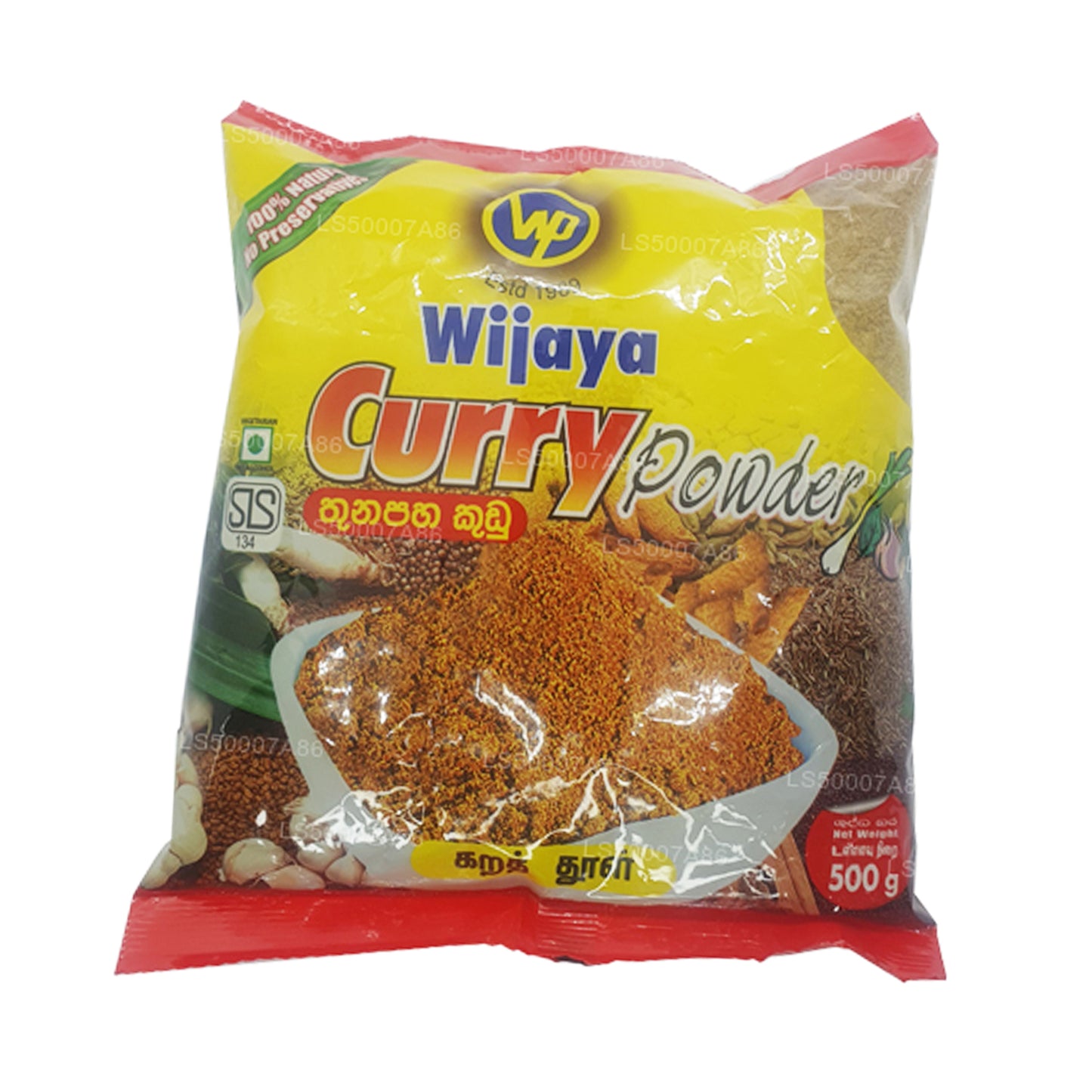 Wijaya 咖喱粉 (50g)