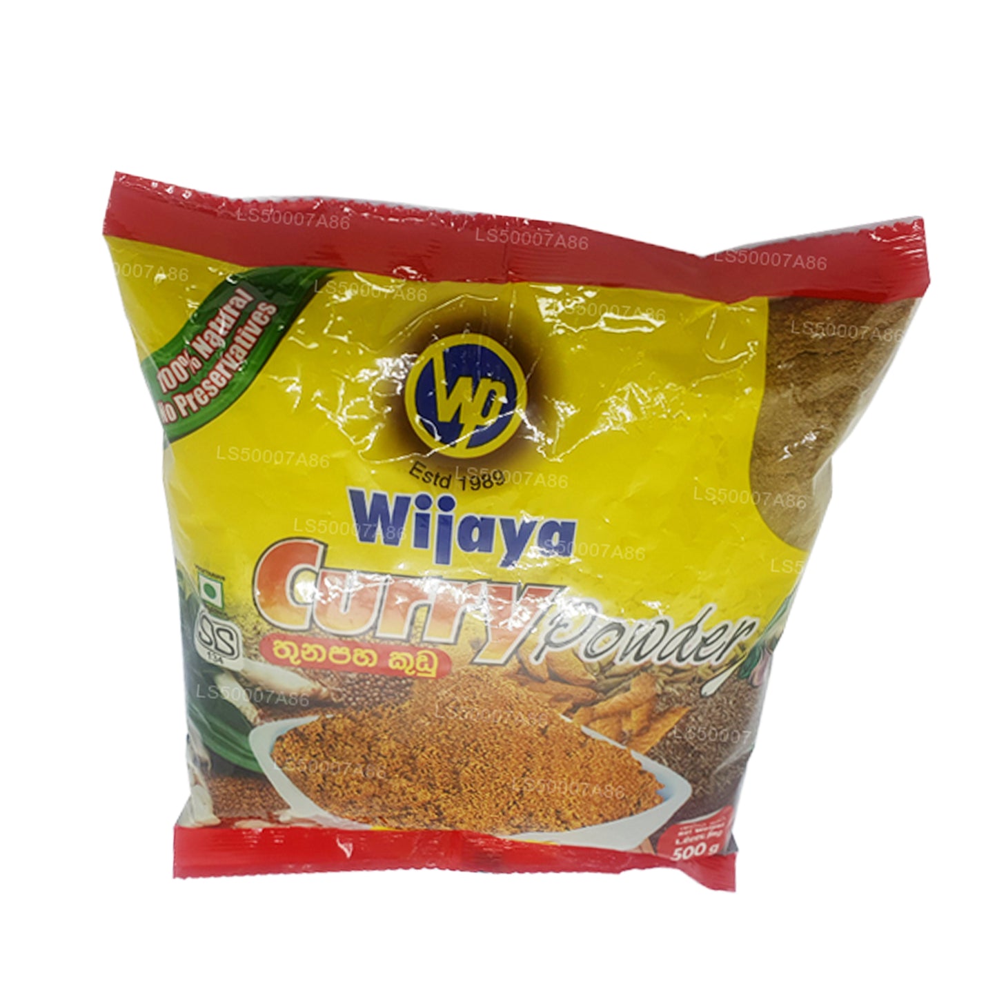 Wijaya 咖喱粉 (500 克)