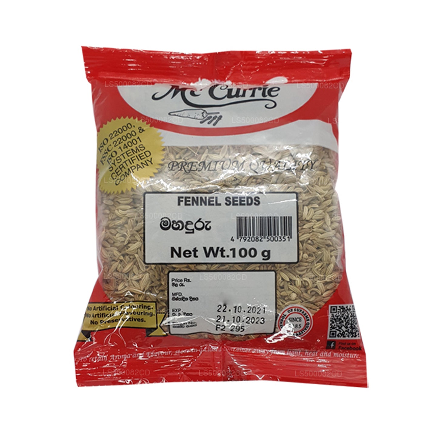 Mc Currie Fennel Seeds (100g)