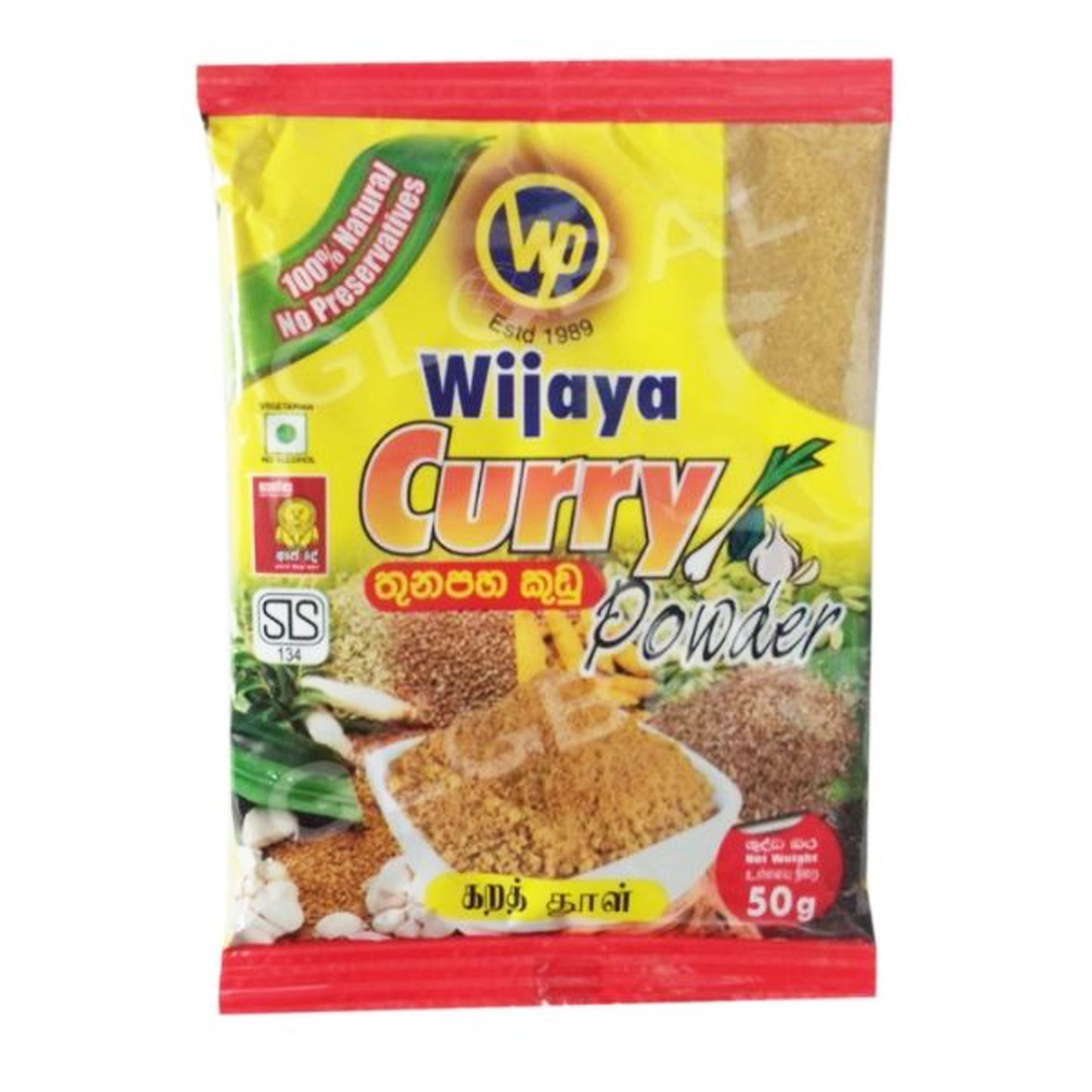 Wijaya 咖喱粉 (50g)