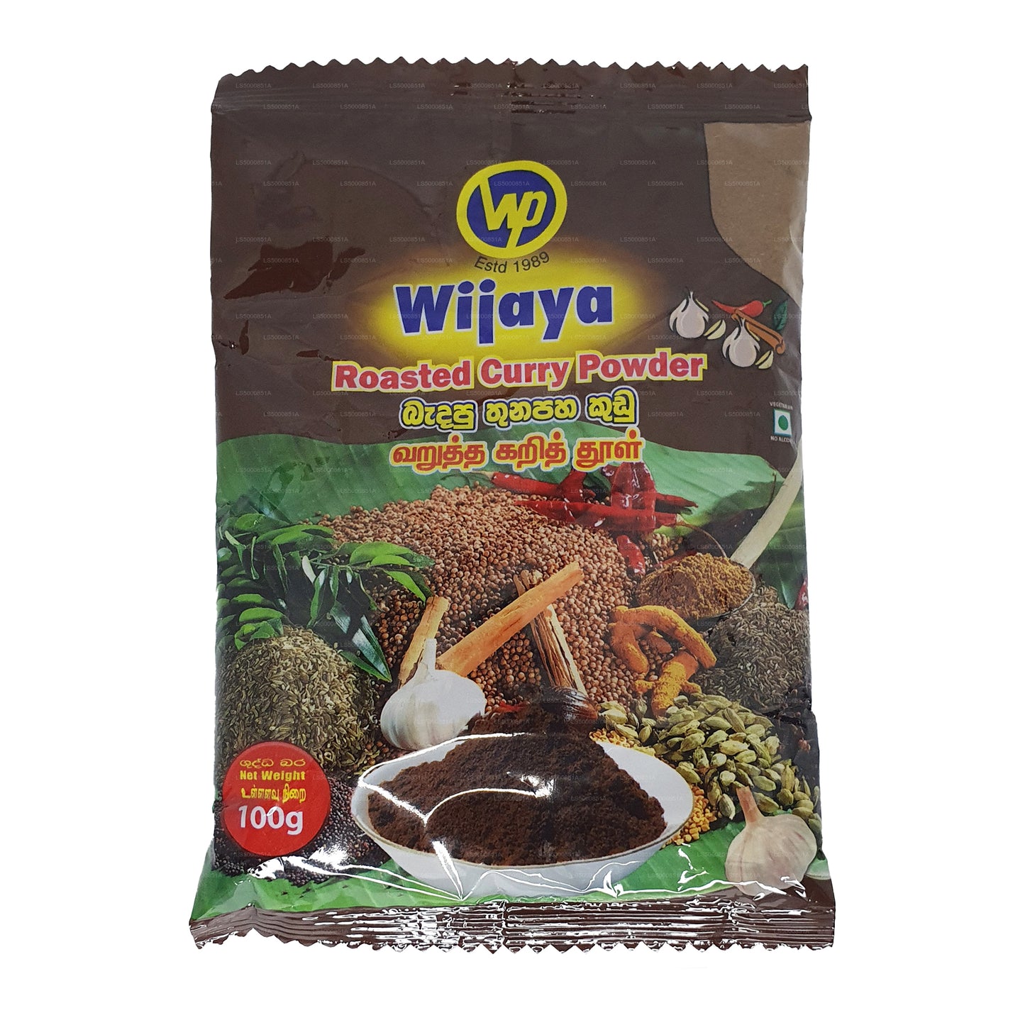 Wijaya 烤咖喱粉 (50g)