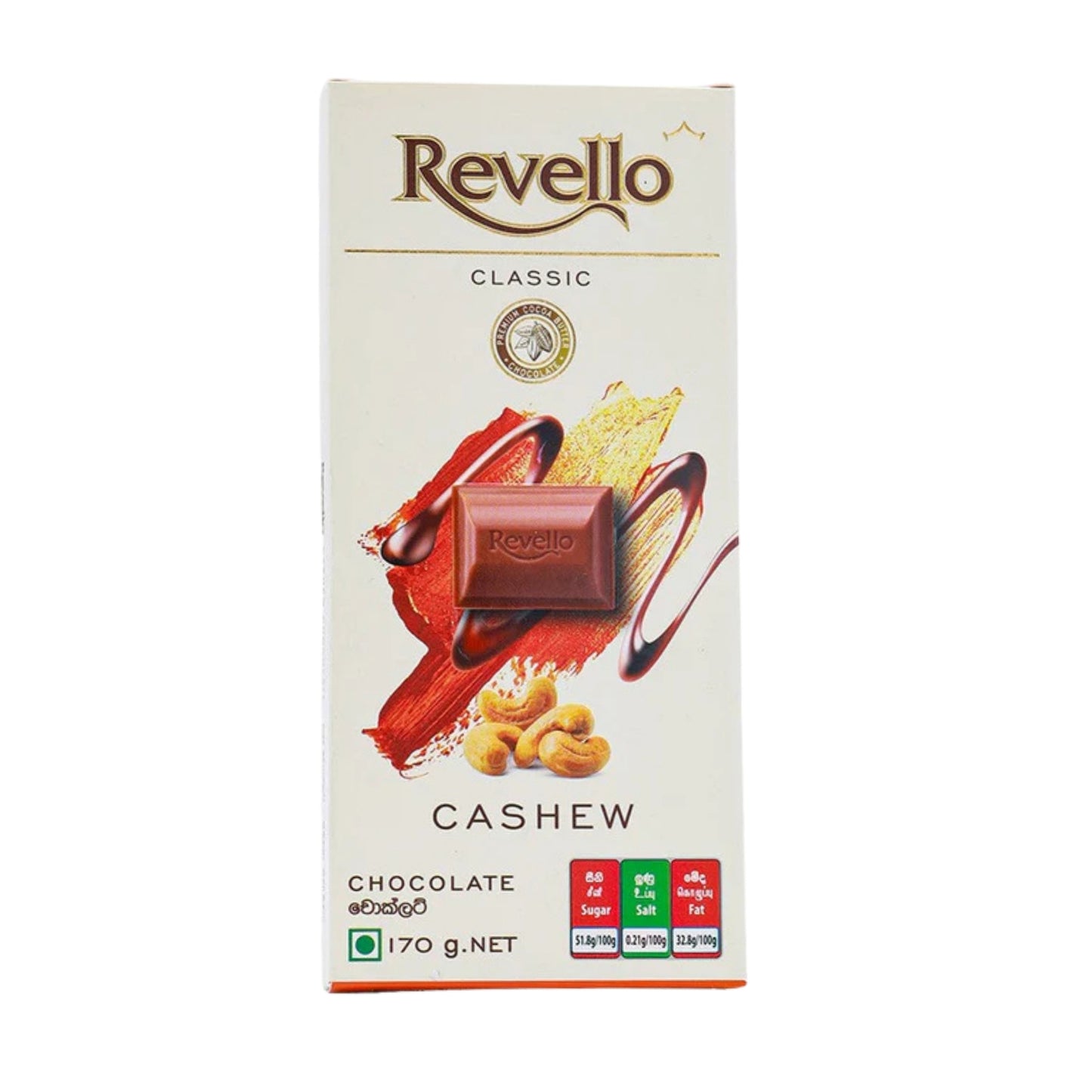 Revello 腰果巧克力