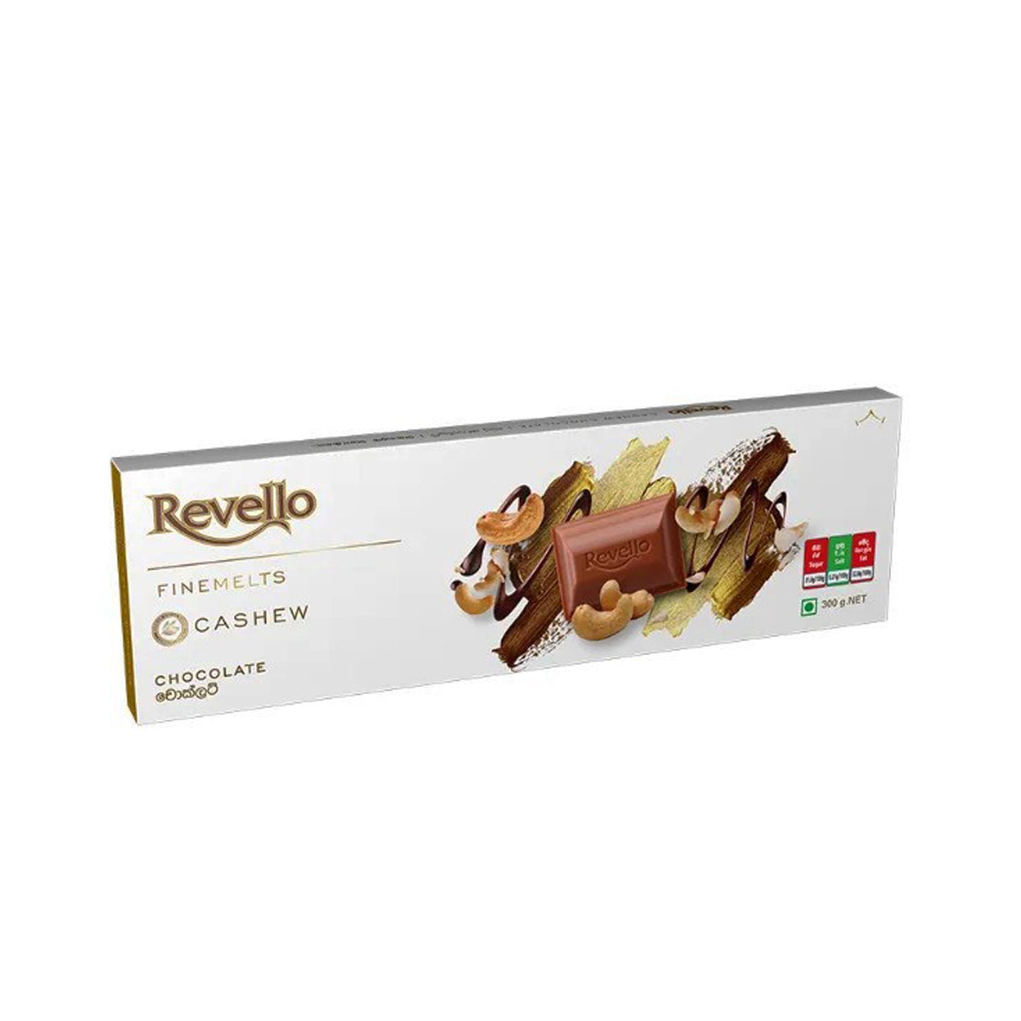 Revello 腰果巧克力