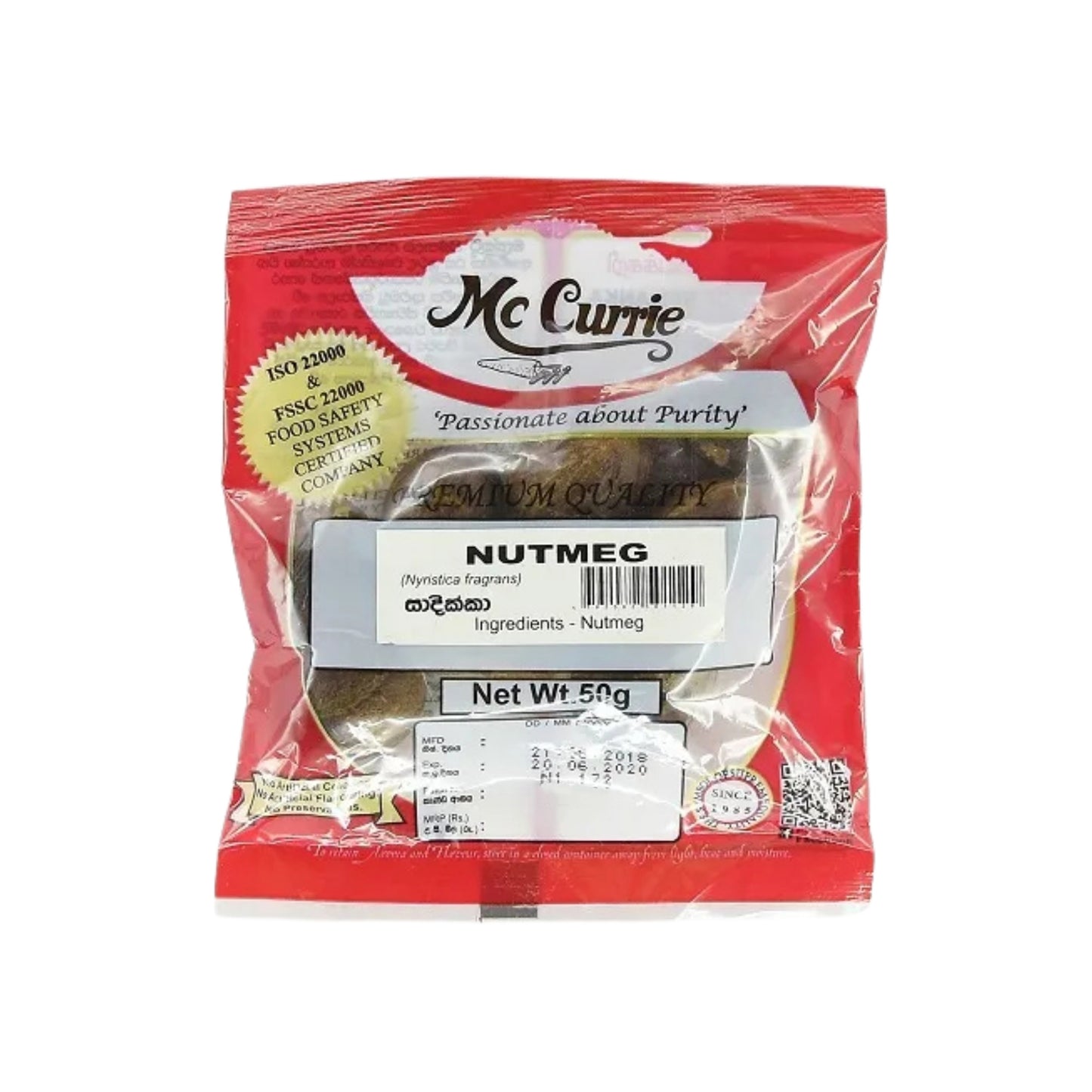 Mc Currie Nutmeg (50g)