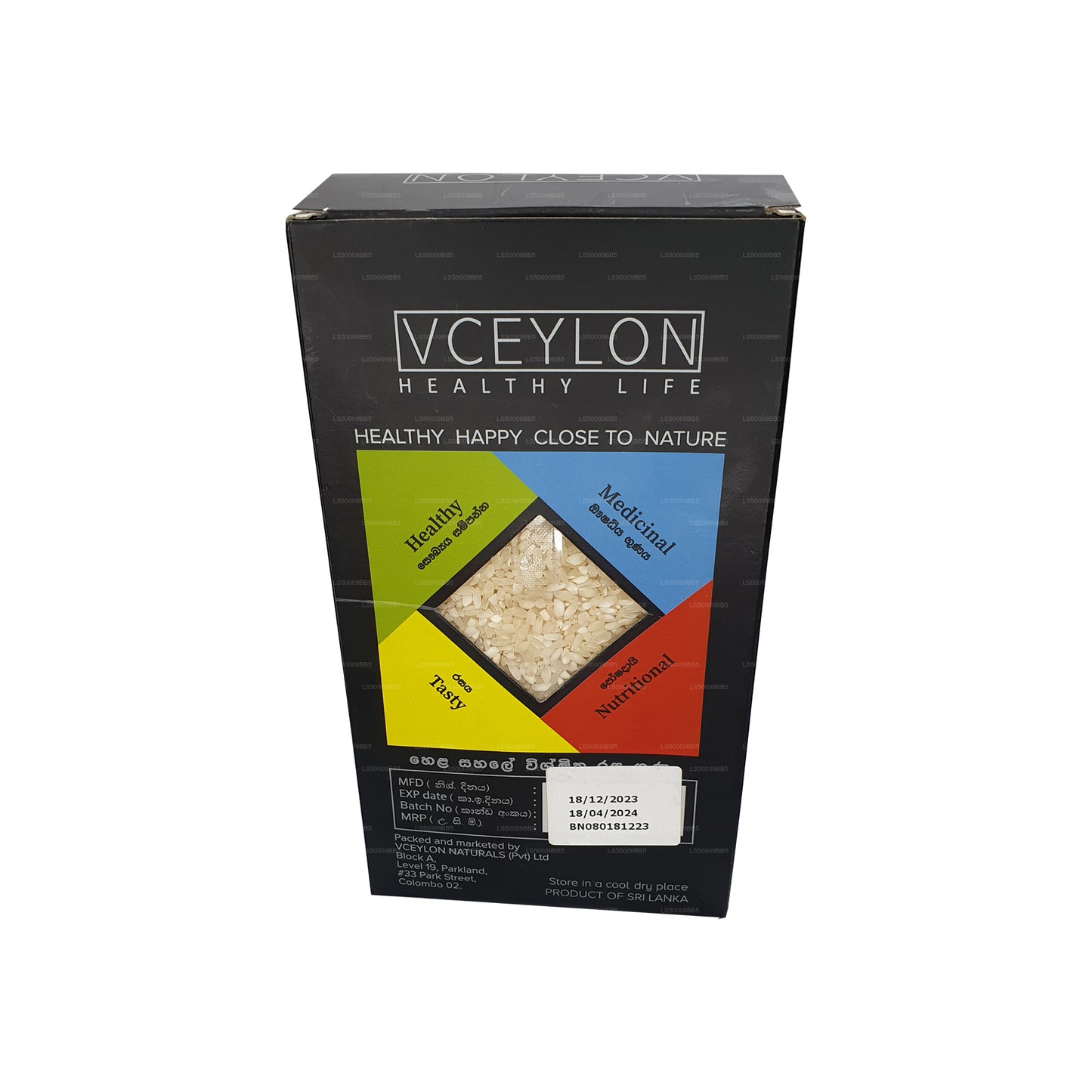 vCeylon White Mix 混合大米（750 克）