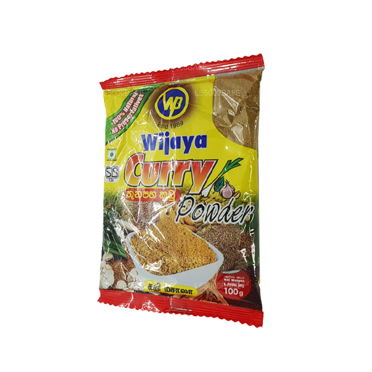 Wijaya 咖喱粉 (50g)